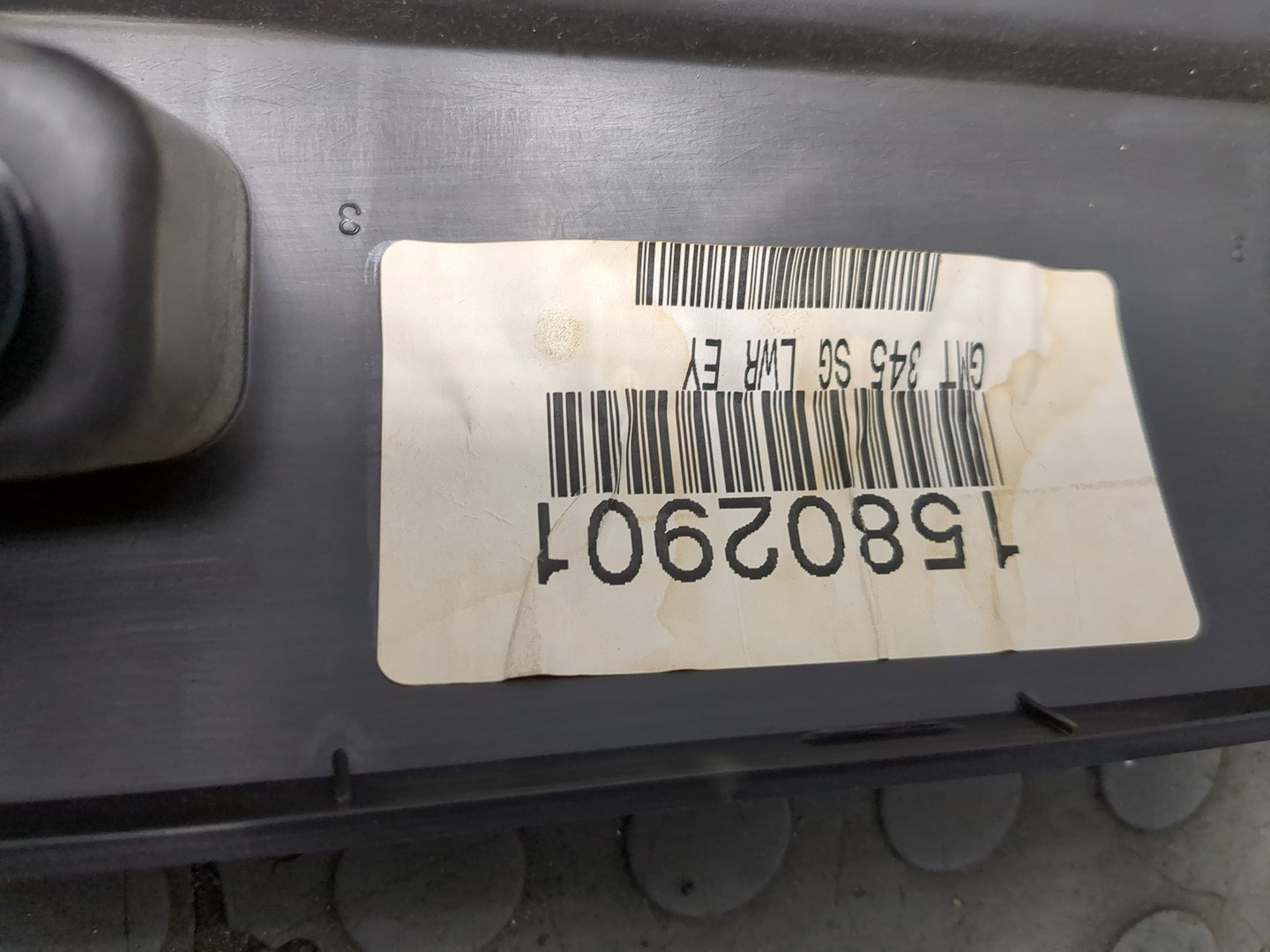 Обшивка двери багажника