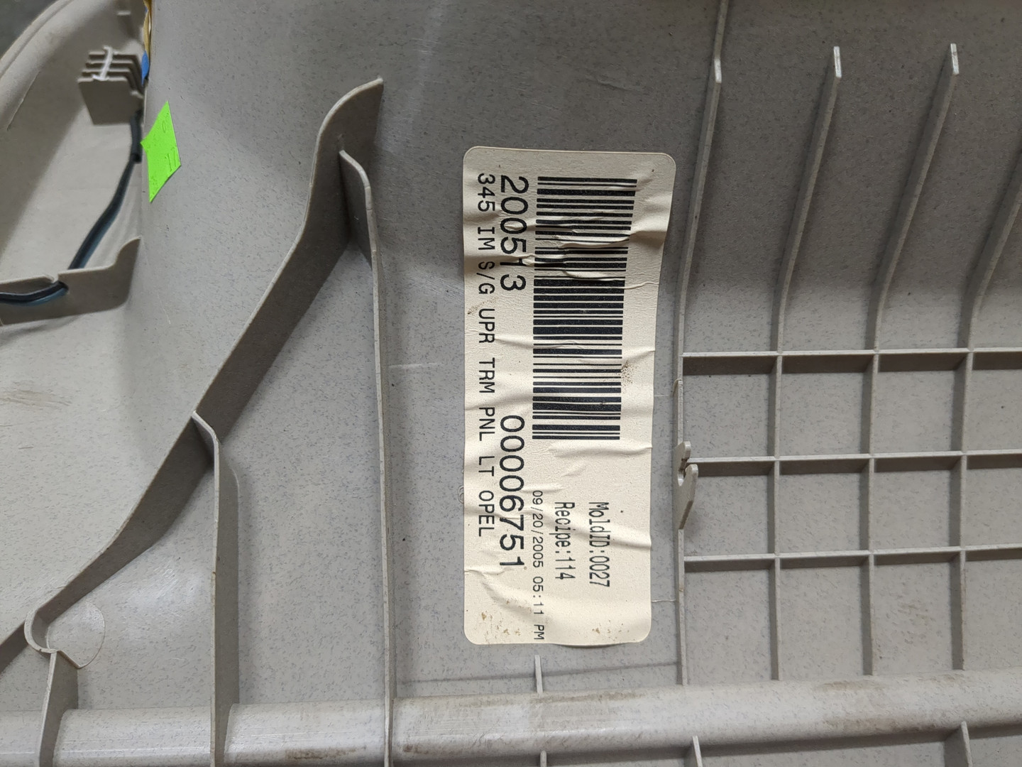 Обшивка двери багажника