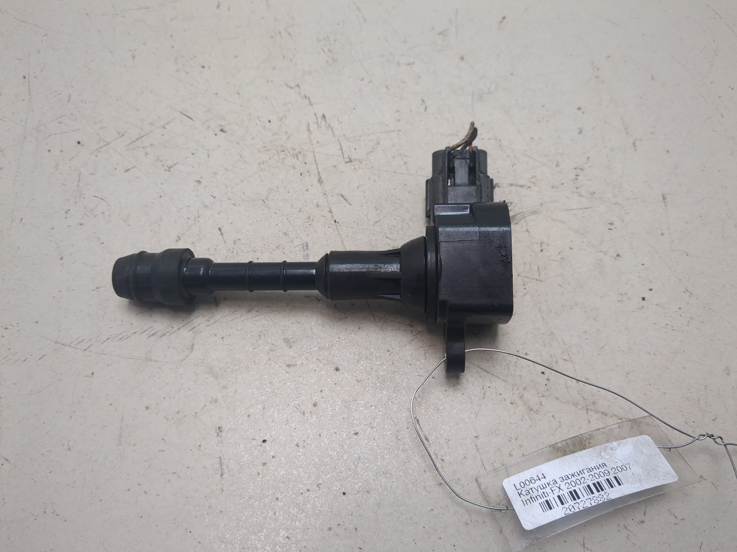 Катушка зажигания