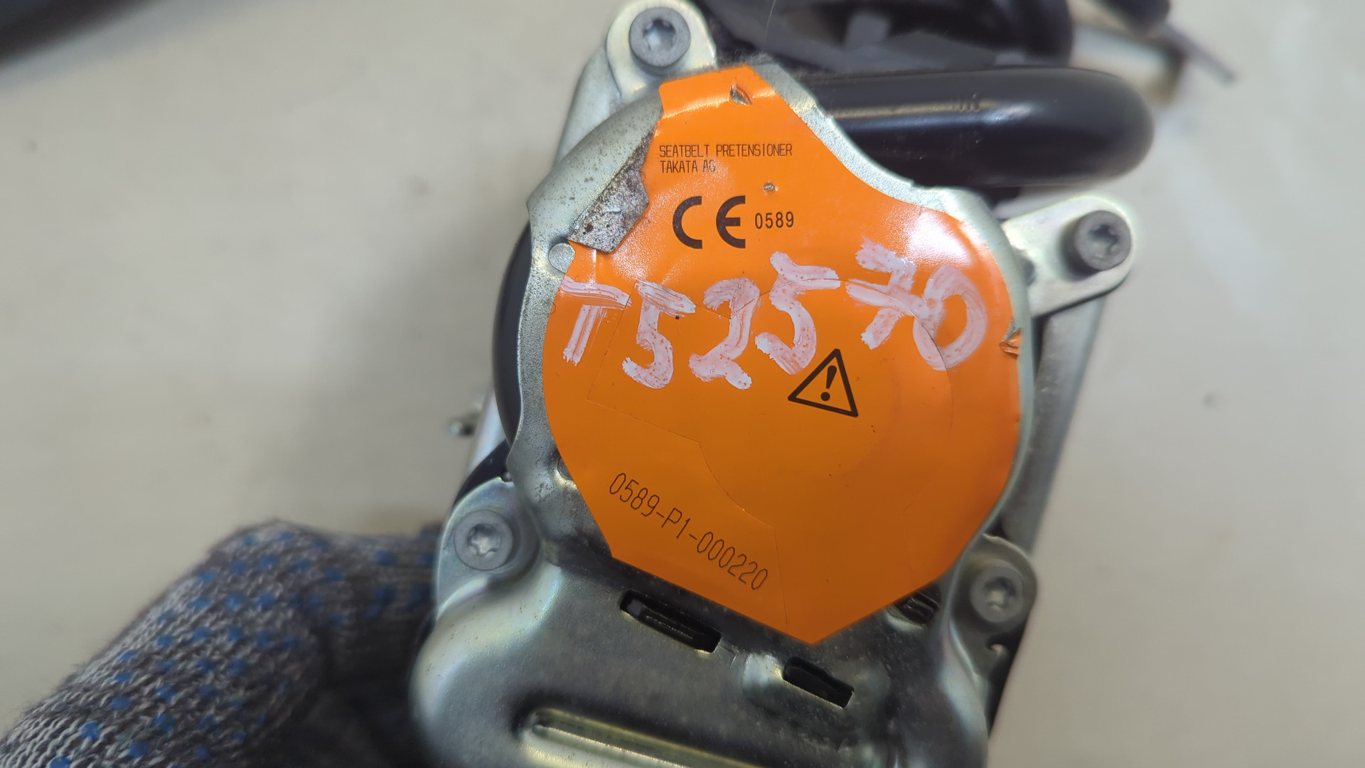 Ремень безопасности