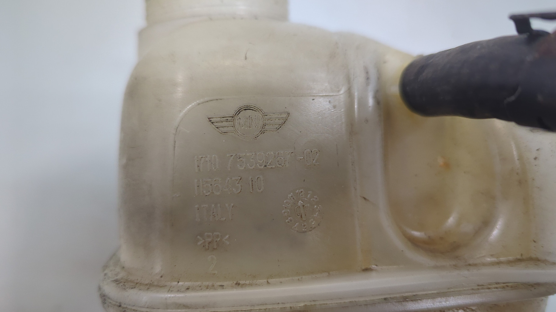 Бачок расширительный