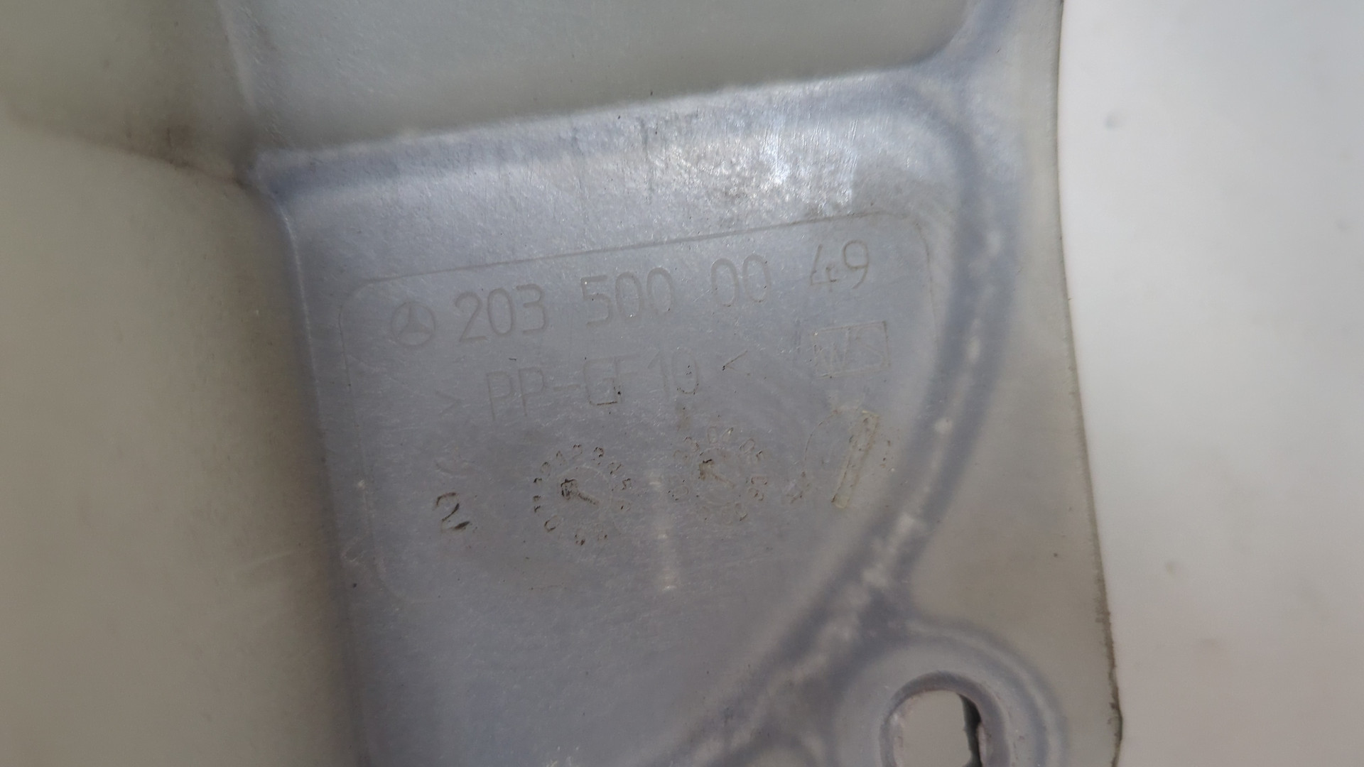 Бачок расширительный