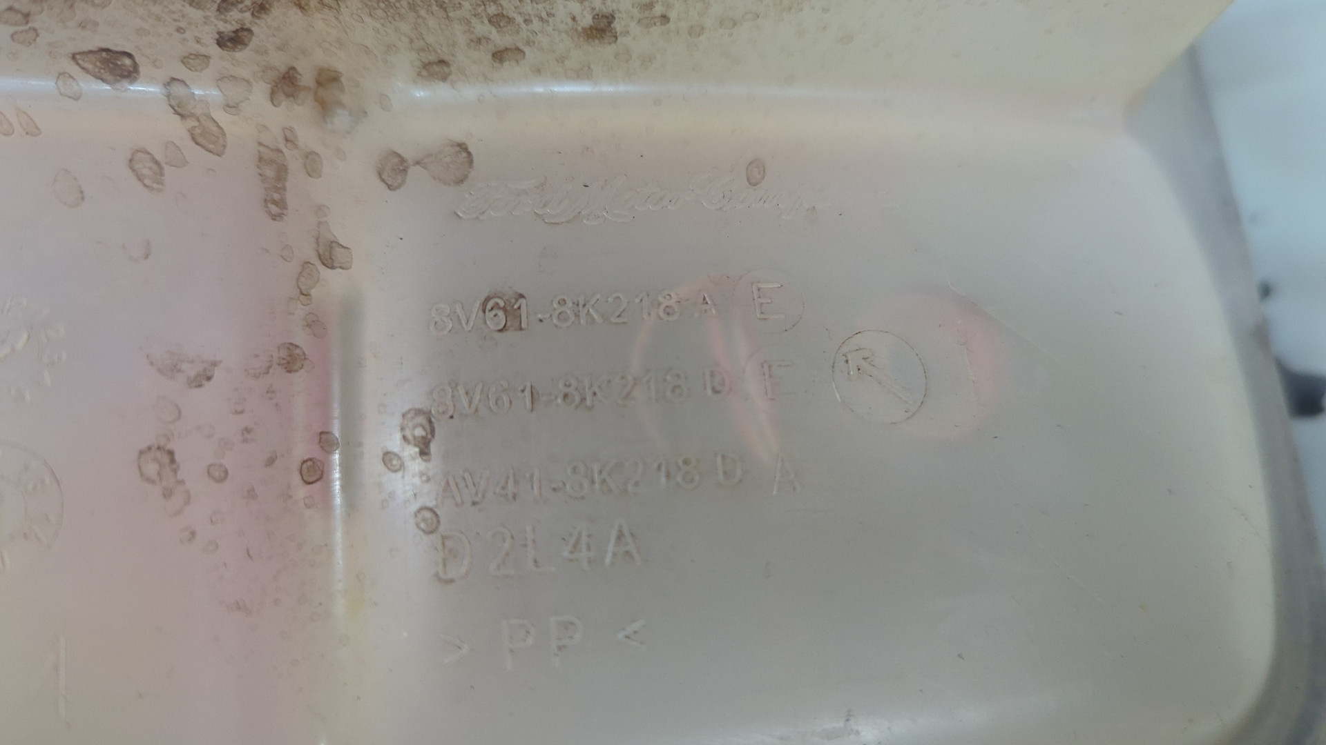 Бачок расширительный