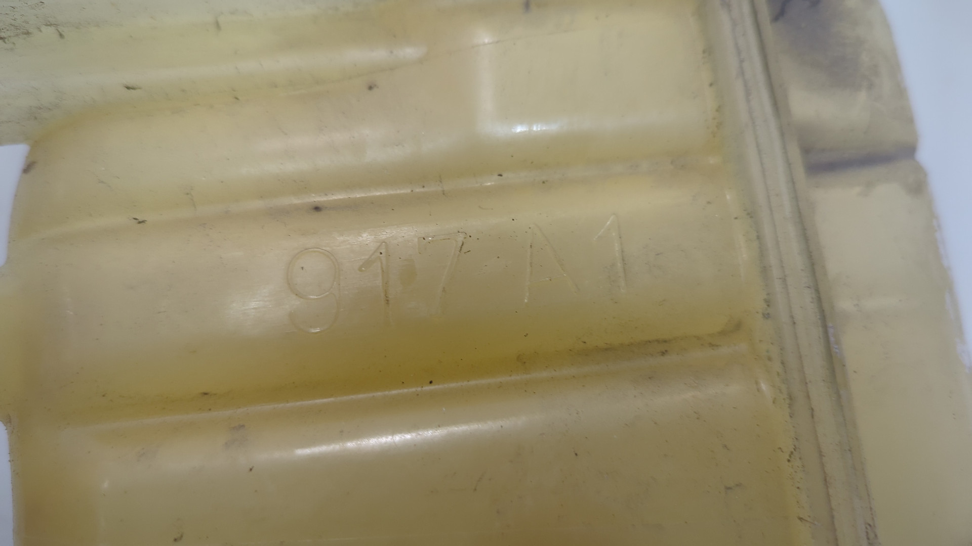 Бачок расширительный