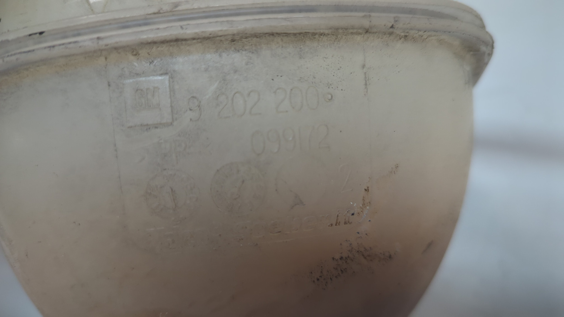 Бачок расширительный