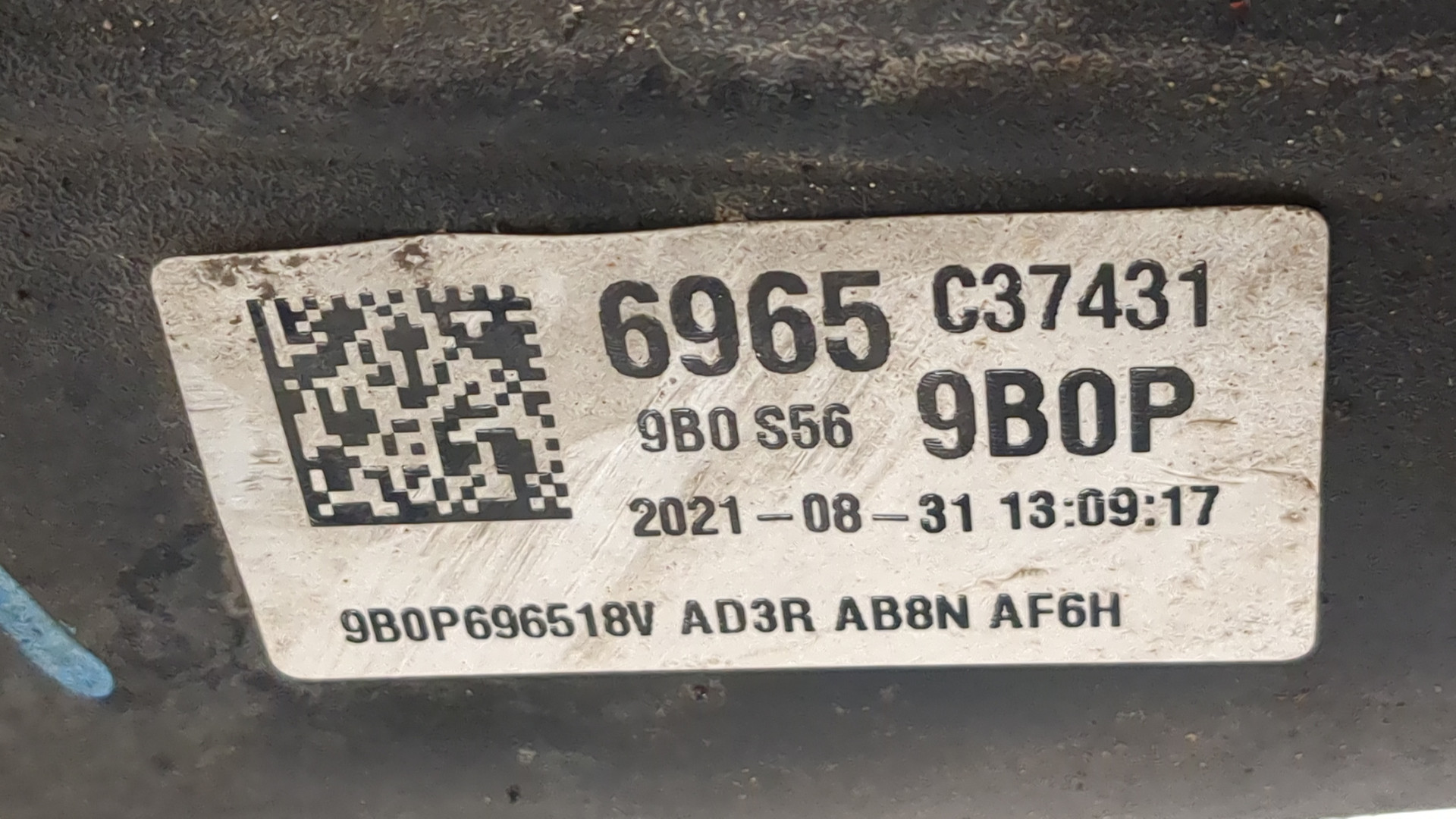 Балка задняя