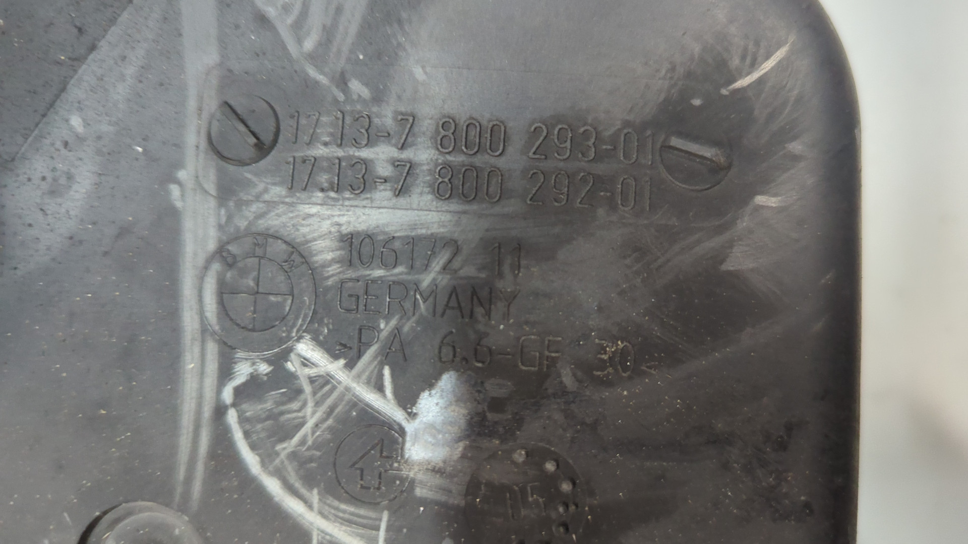 Бачок расширительный