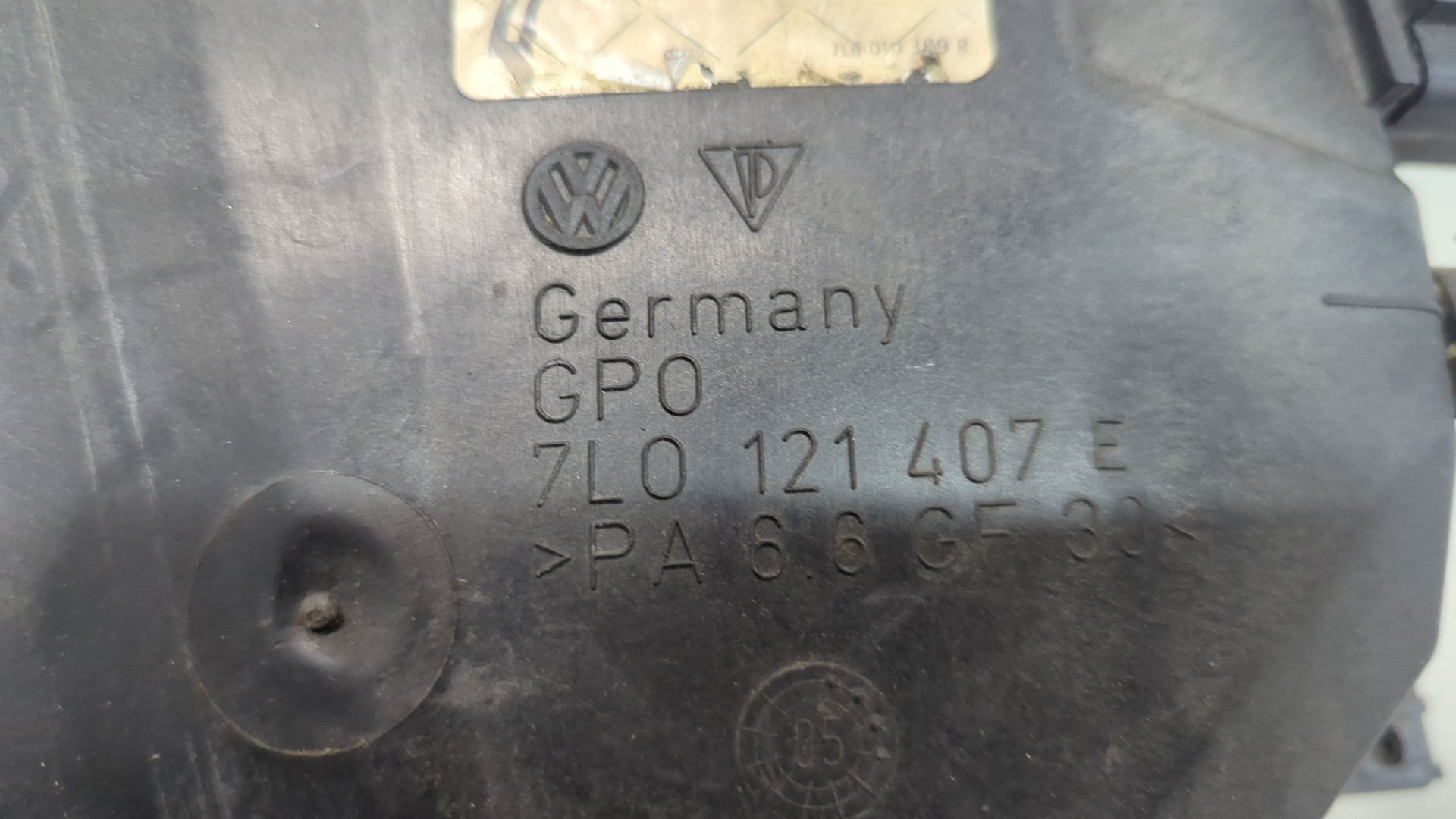 Бачок расширительный