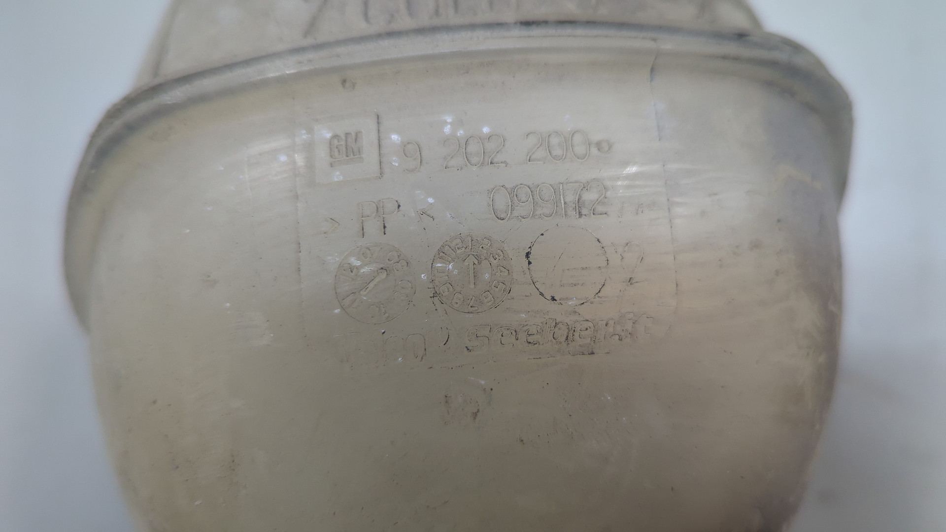 Бачок расширительный