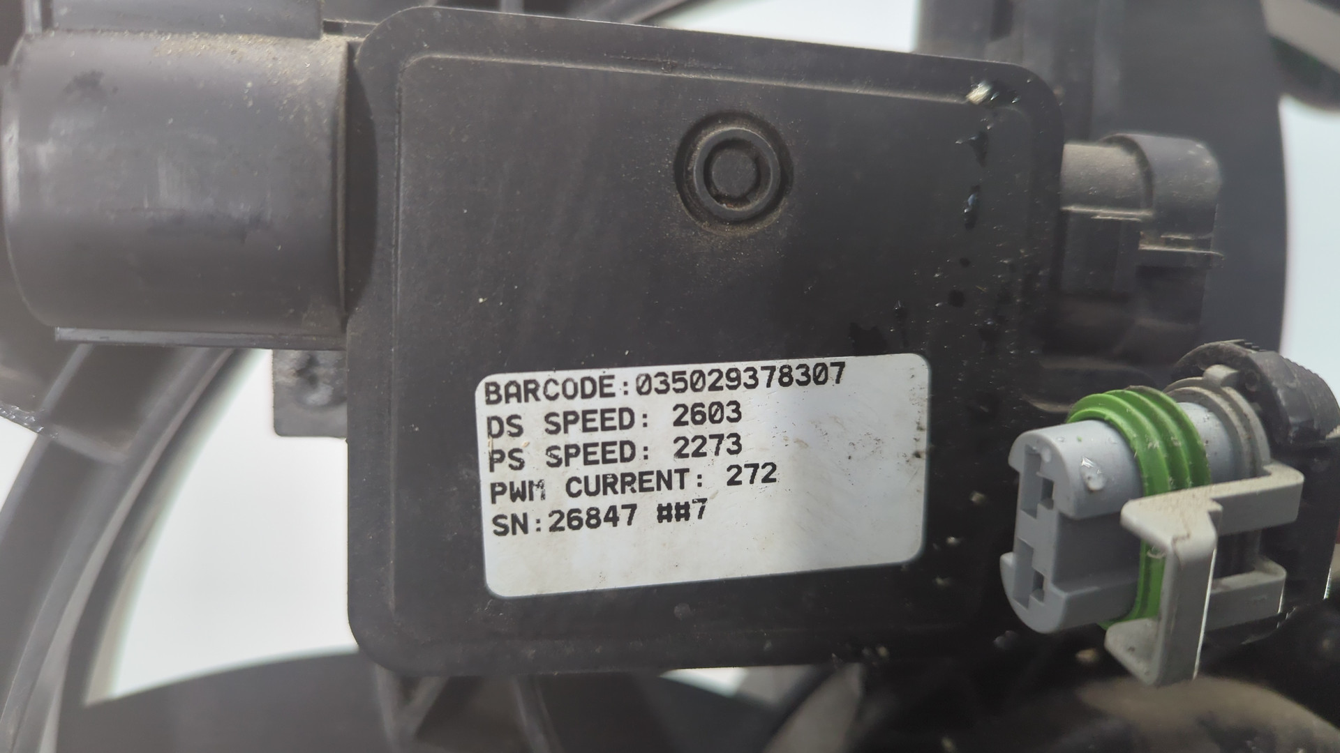 Вентилятор радиатора