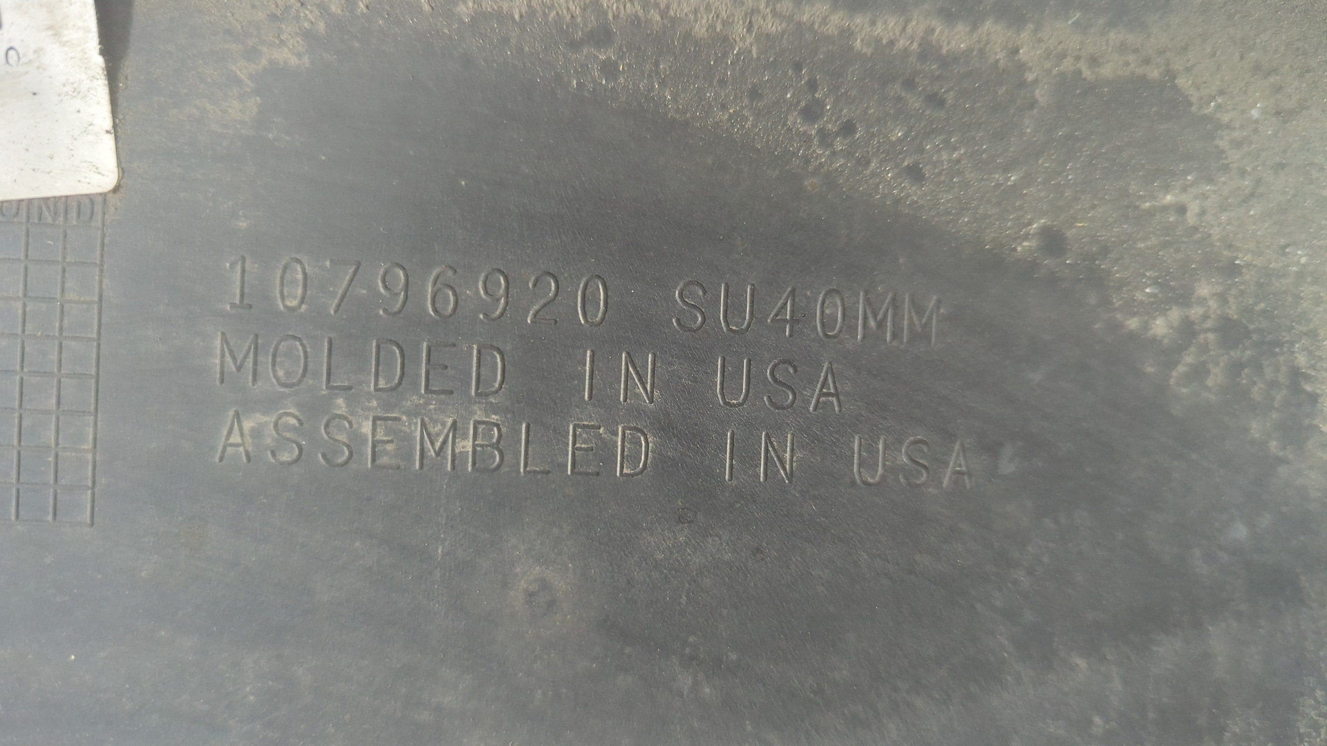 Вентилятор радиатора