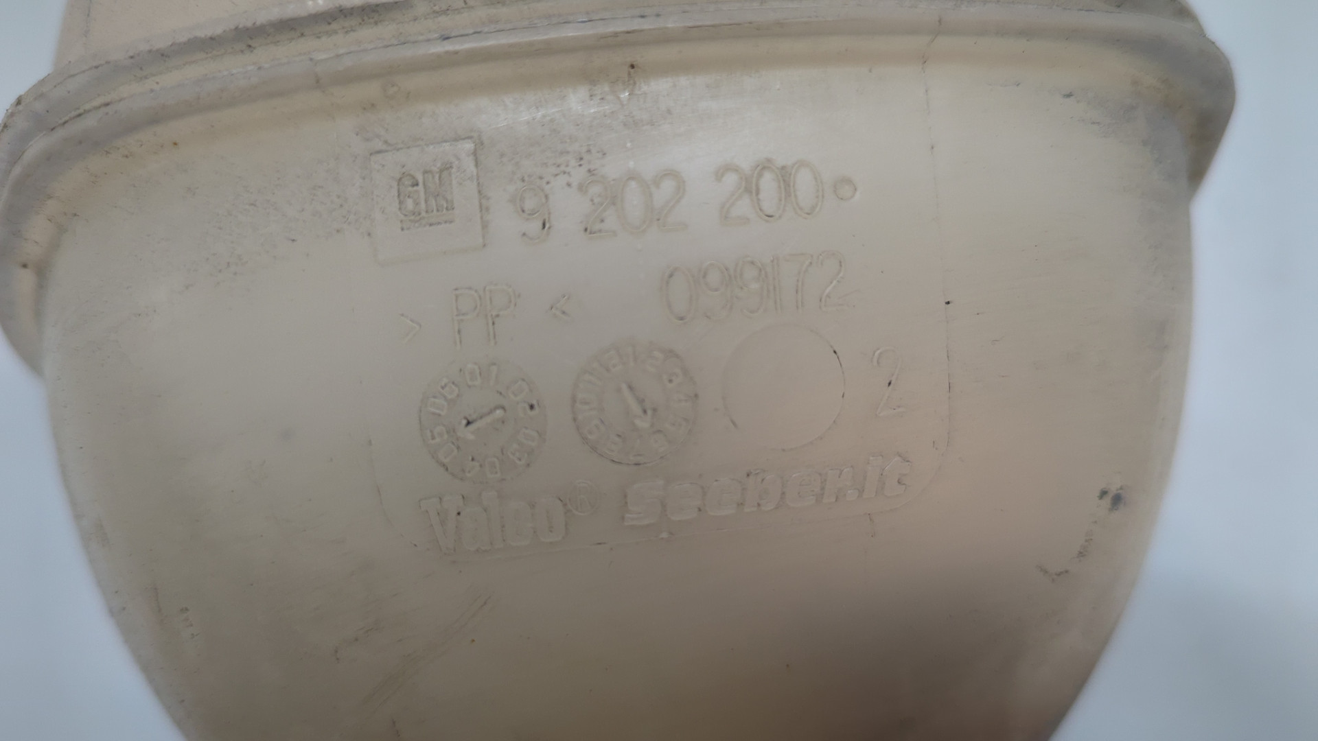 Бачок расширительный