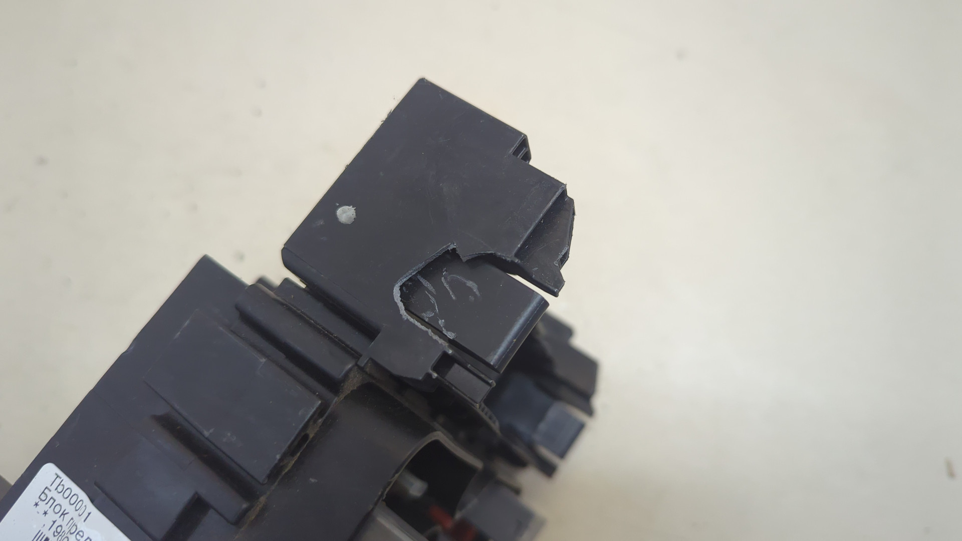 Блок предохранителей