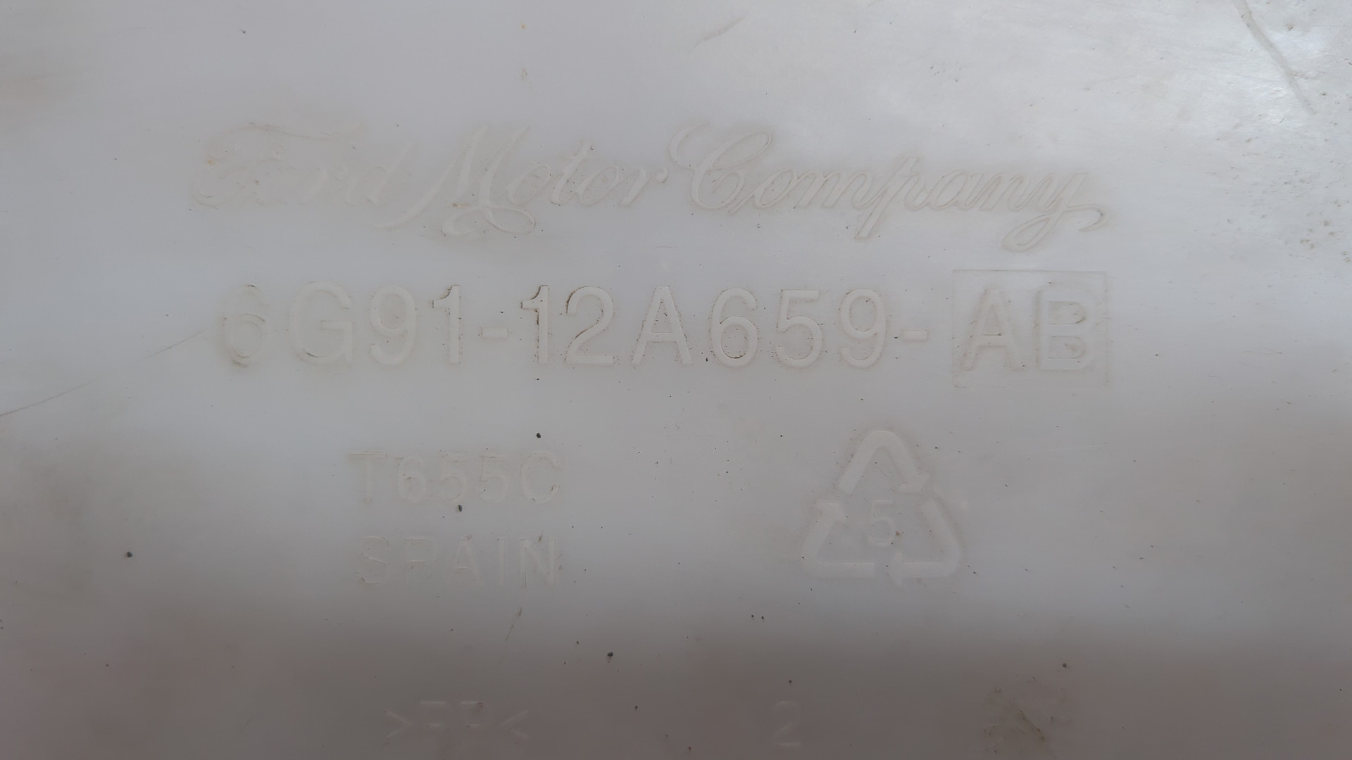 Бачок омывателя лобового стекла