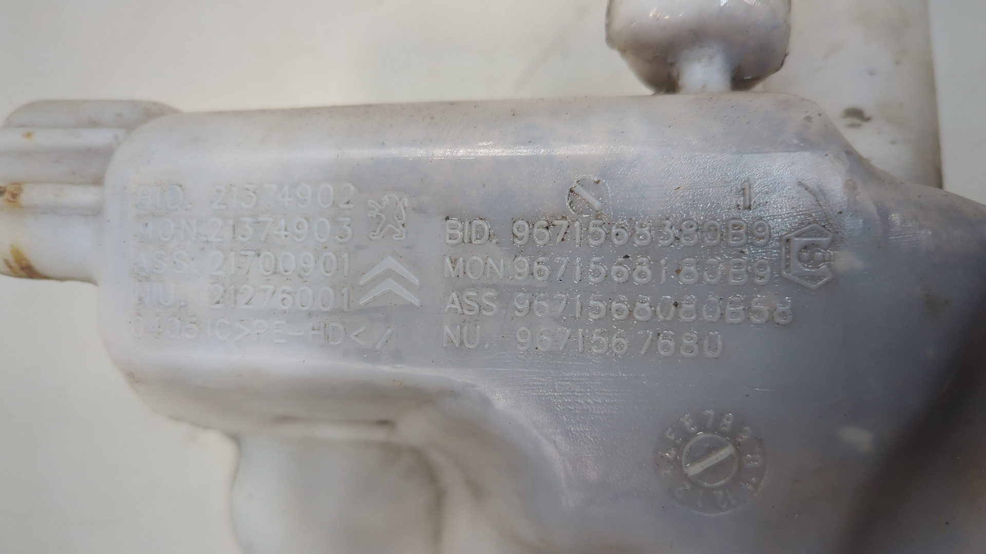 Бачок омывателя лобового стекла