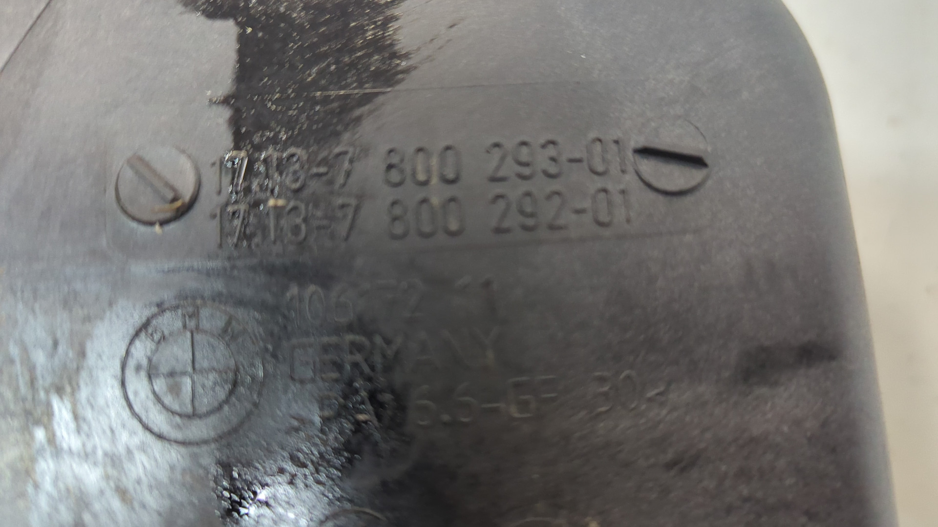 Бачок расширительный