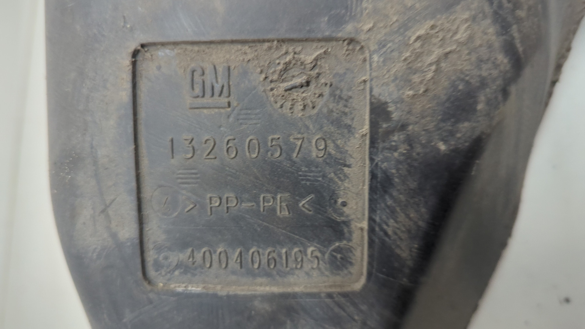 Бачок омывателя лобового стекла