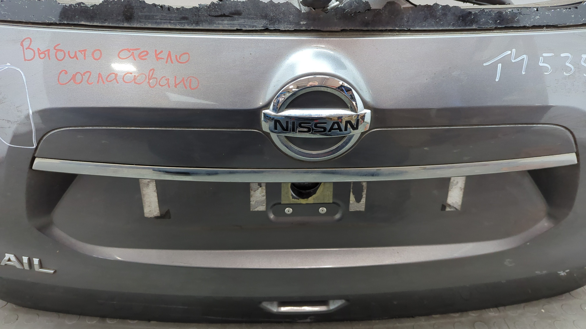 Дверь багажника