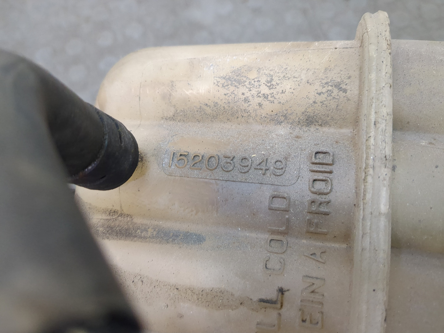 Бачок расширительный