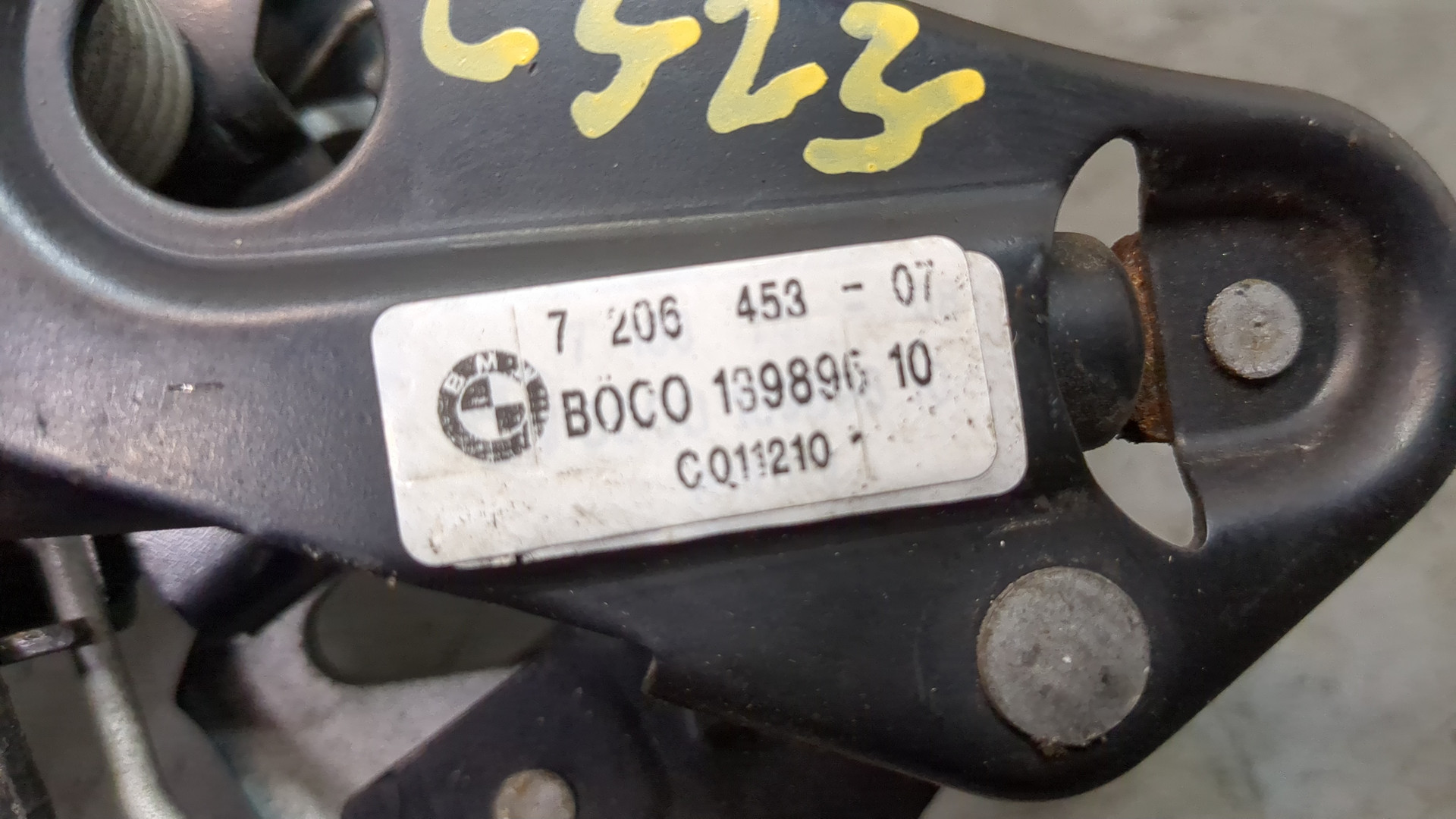 Замок капота