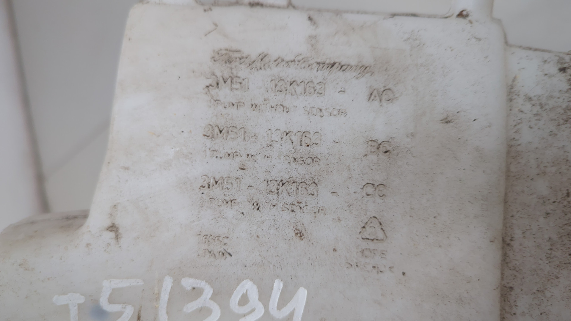 Бачок омывателя лобового стекла