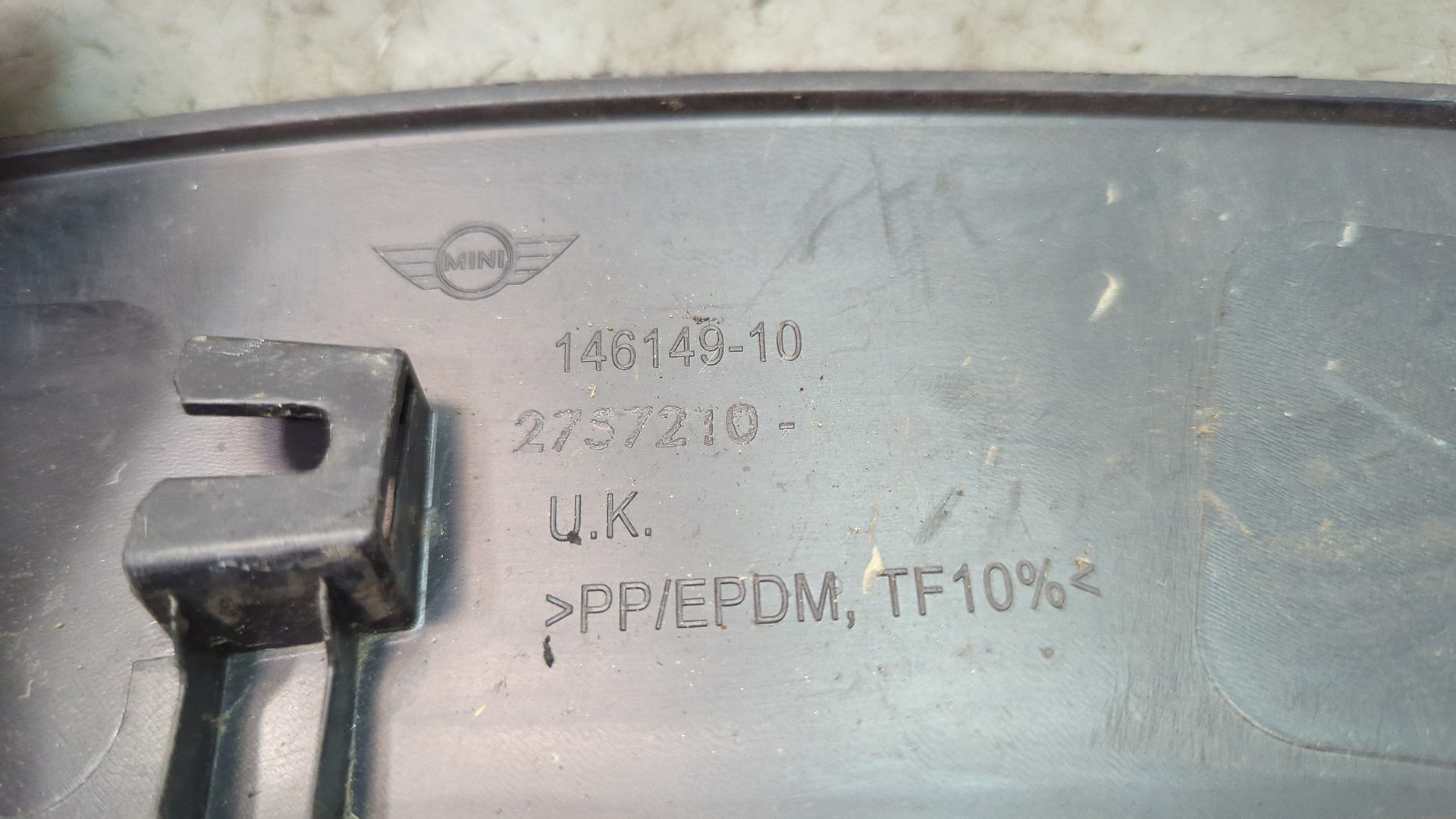 Накладка переднего крыла правого