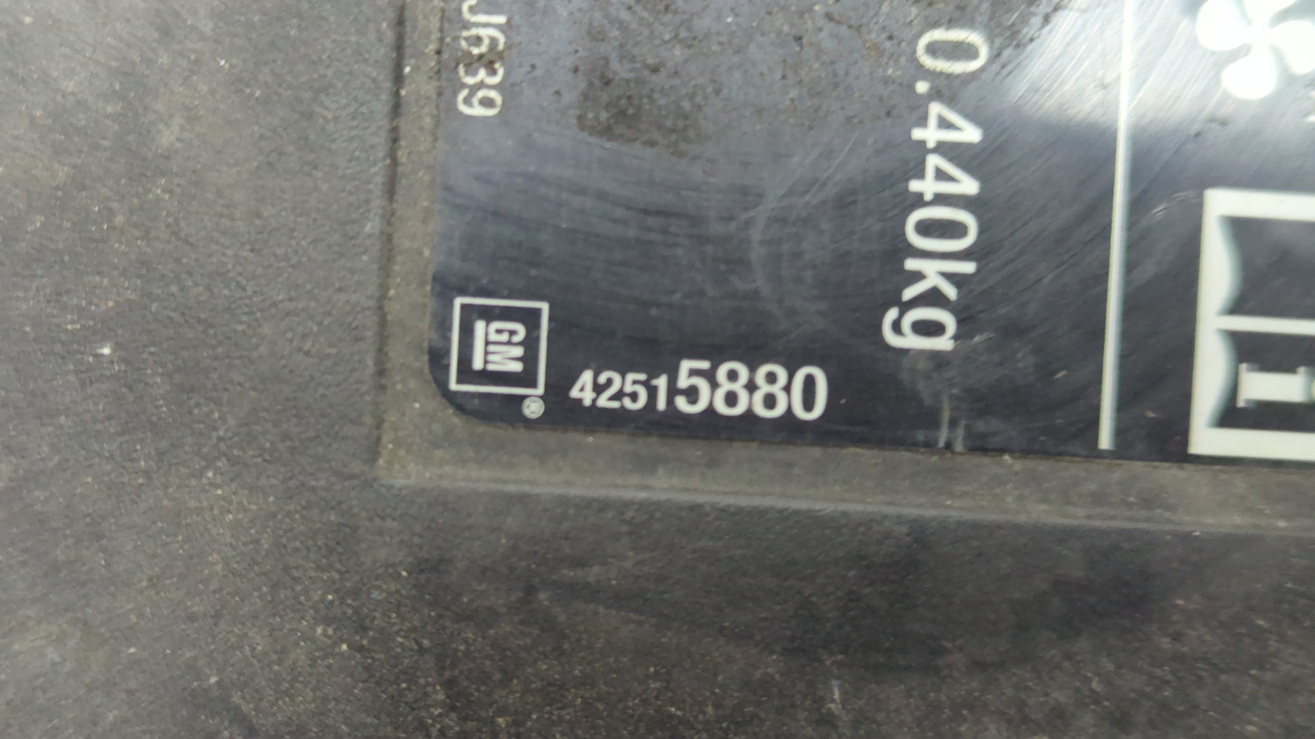 Кожух замка капота