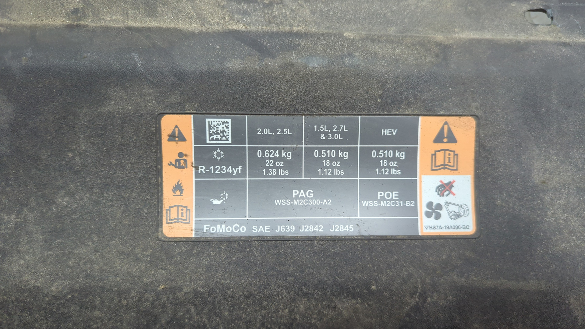 Кожух замка капота