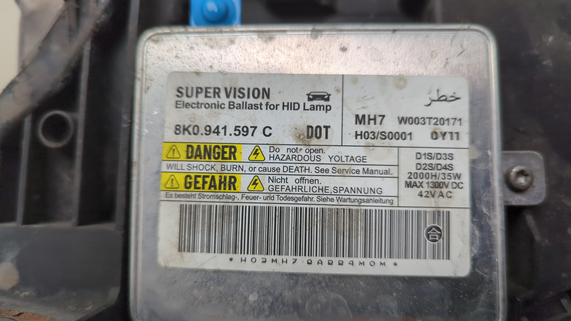 Фара правая