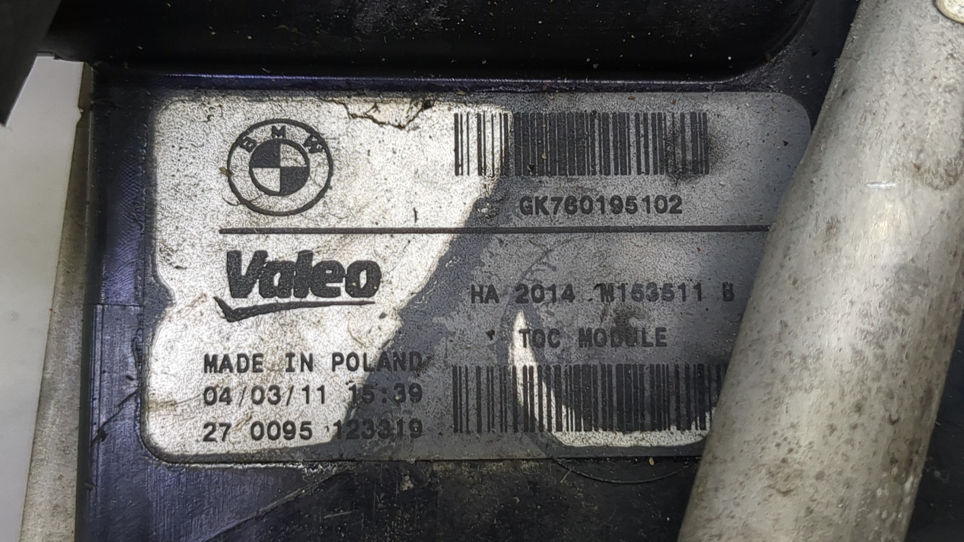 Радиатор АКПП (маслоохладитель)