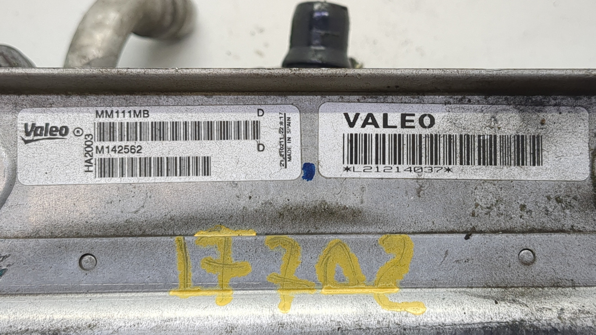 Радиатор АКПП (маслоохладитель)