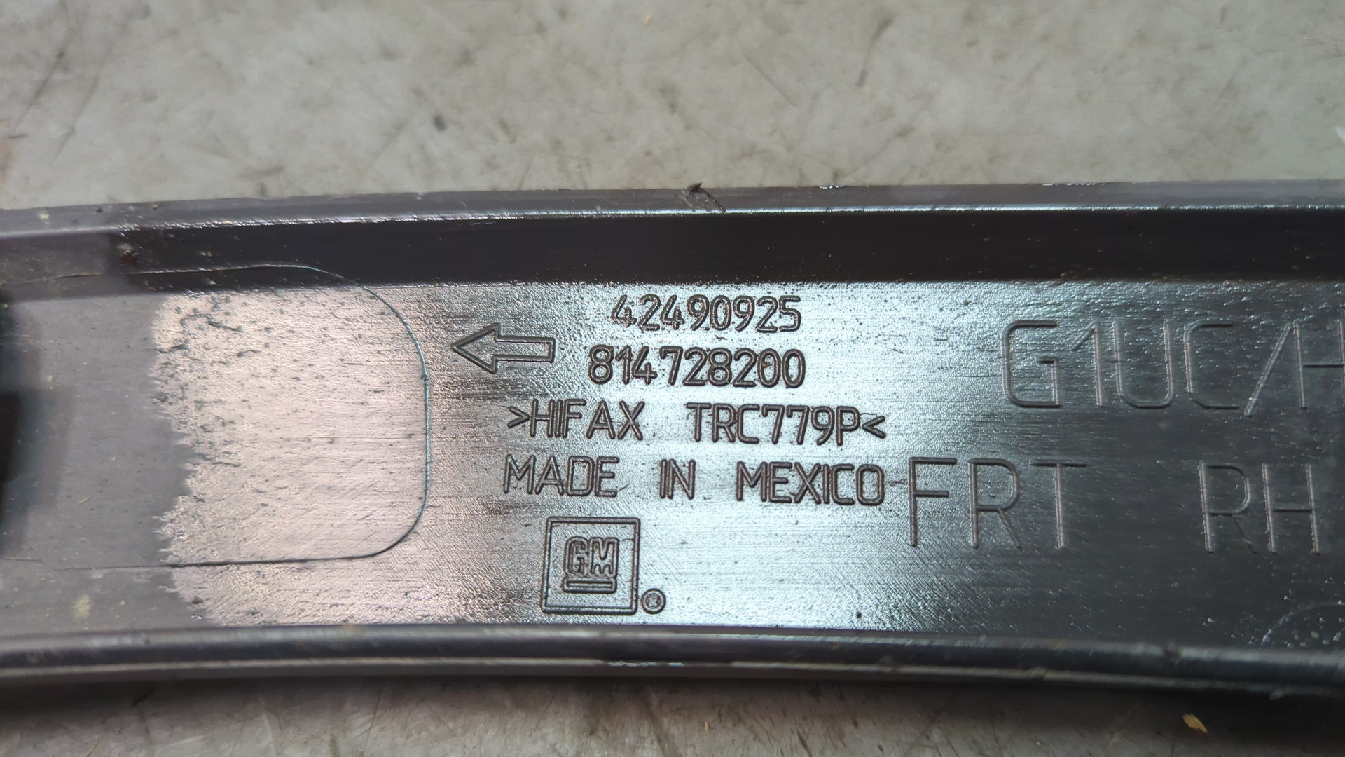 Накладка переднего крыла правого