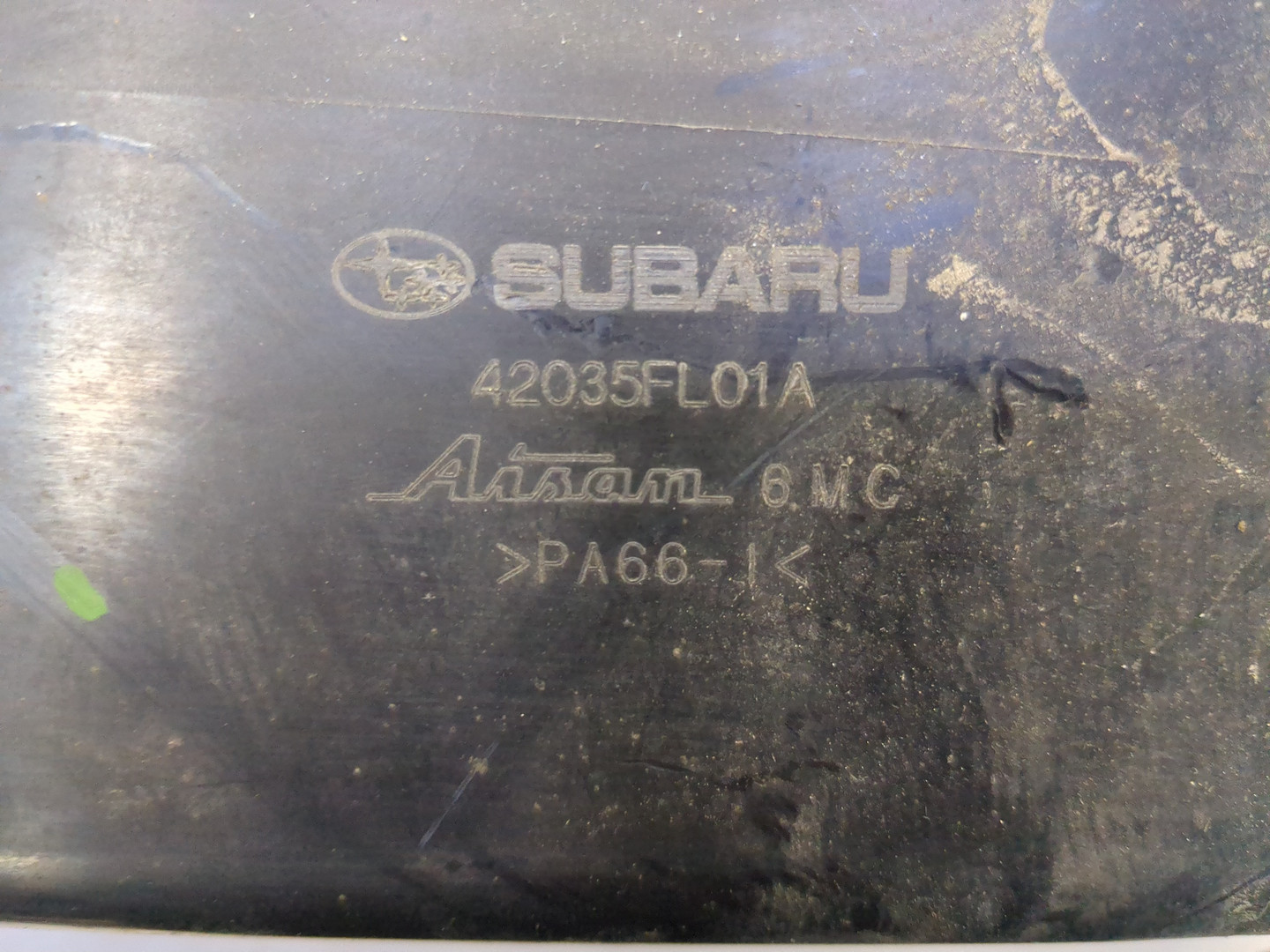 Абсорбер (фильтр угольный)