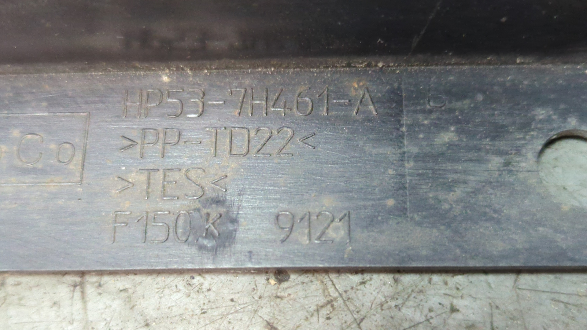 Воздуховод