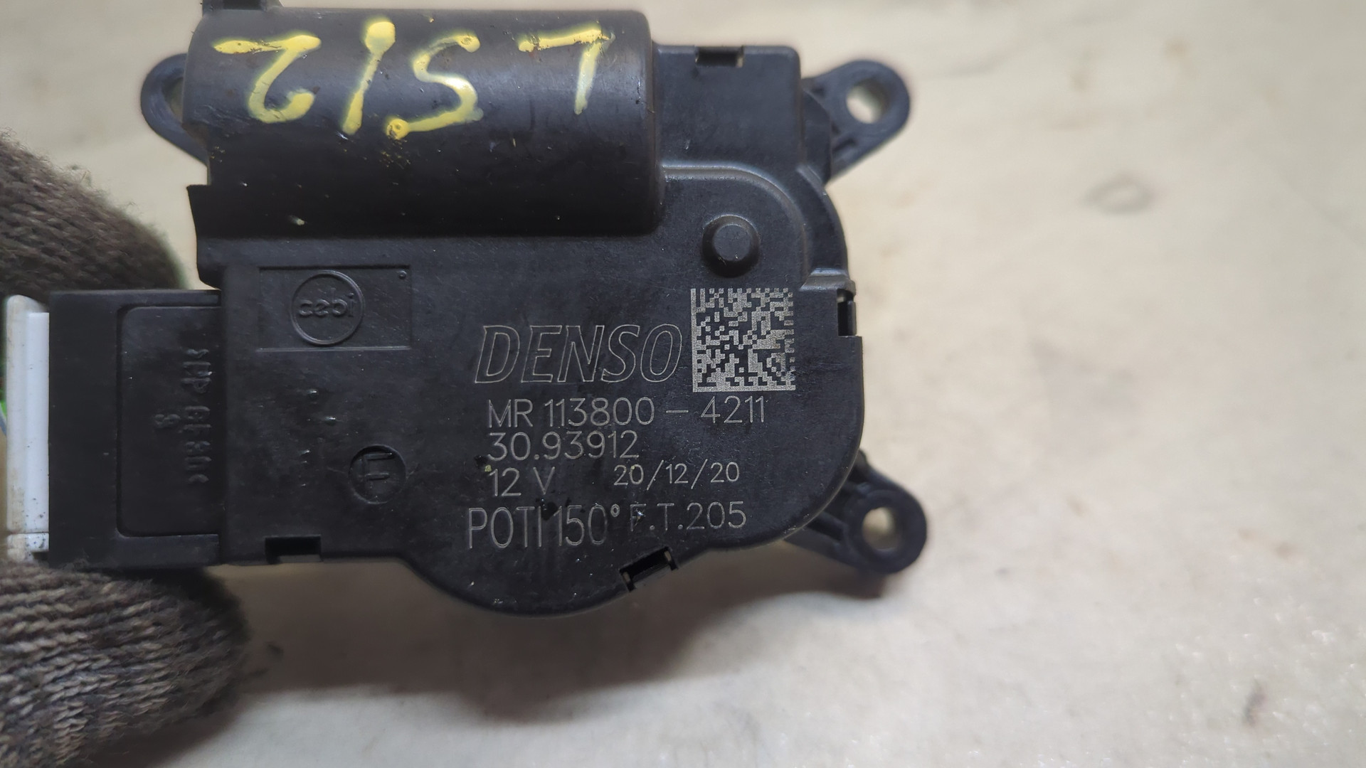 Моторчик заслонки печки