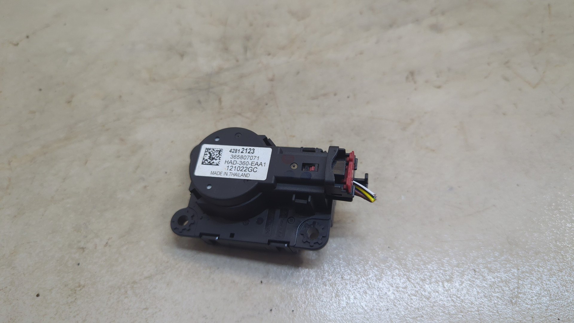 Моторчик заслонки печки