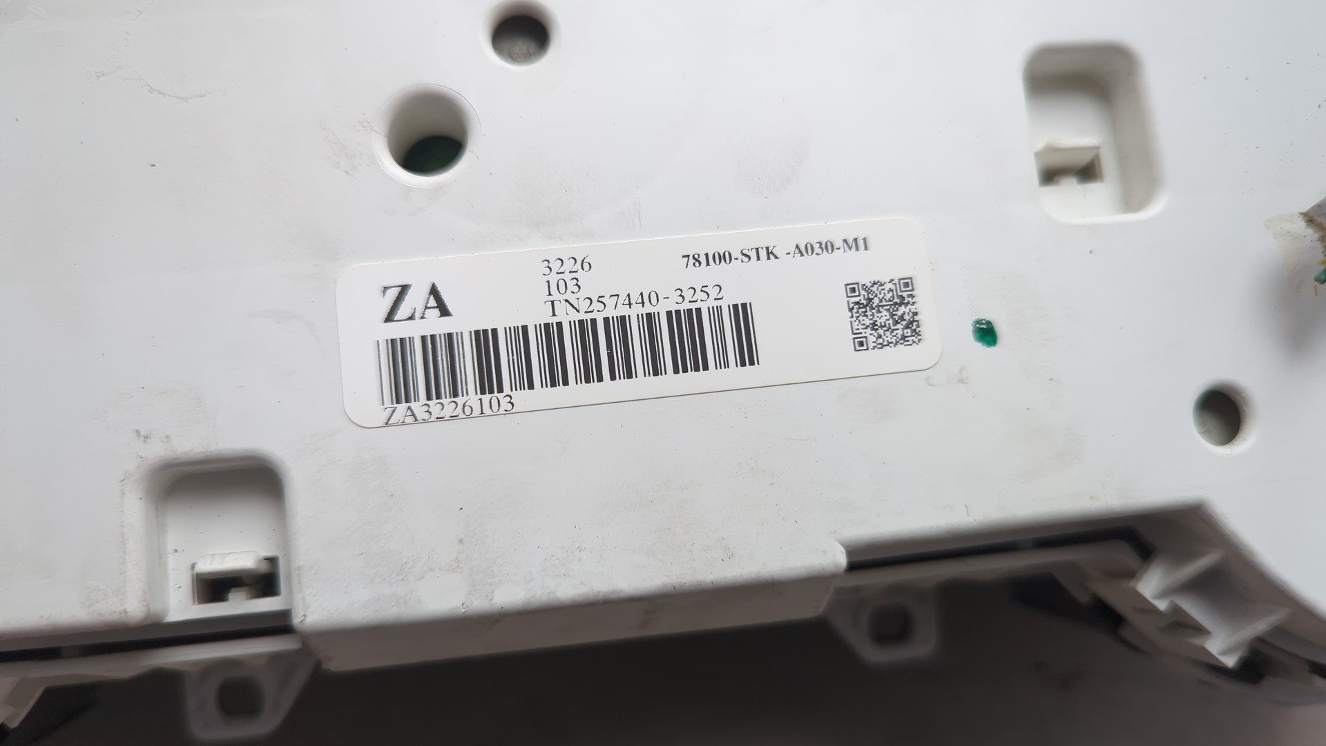 Панель приборов