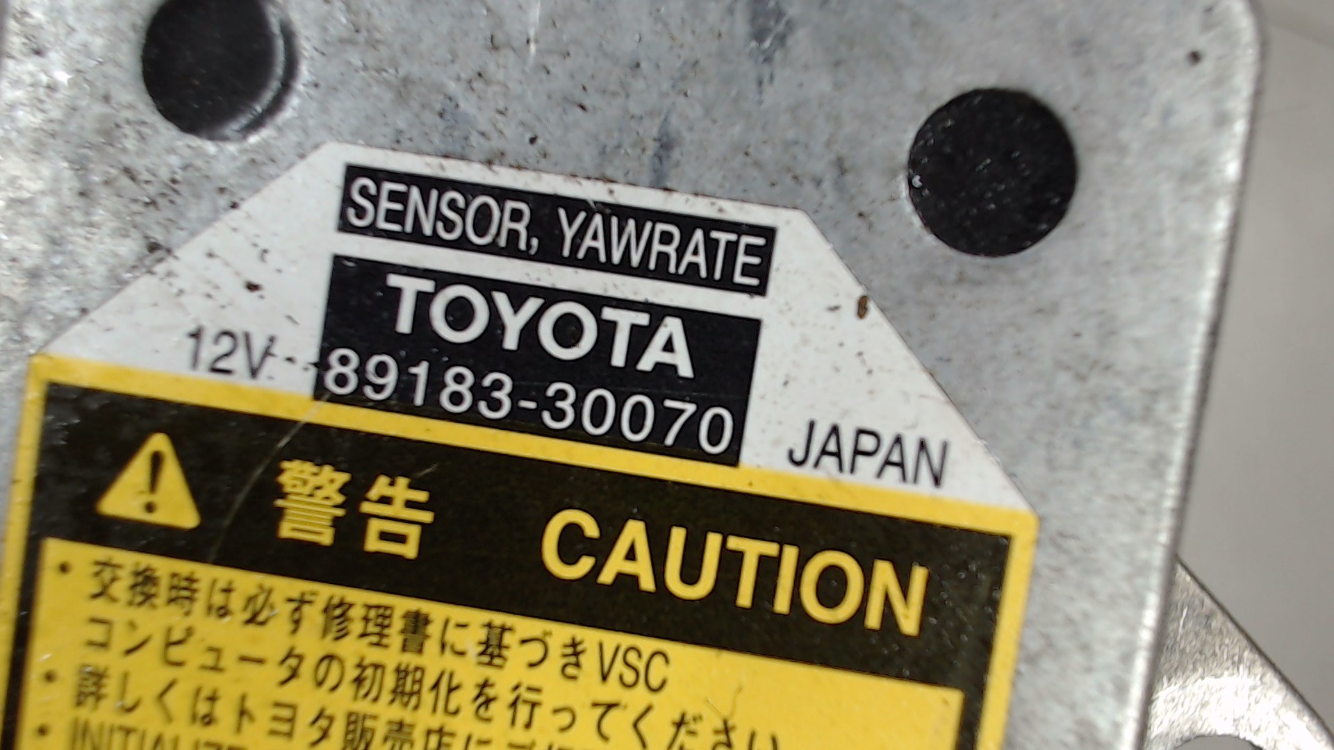 Датчик удара AIR BAG