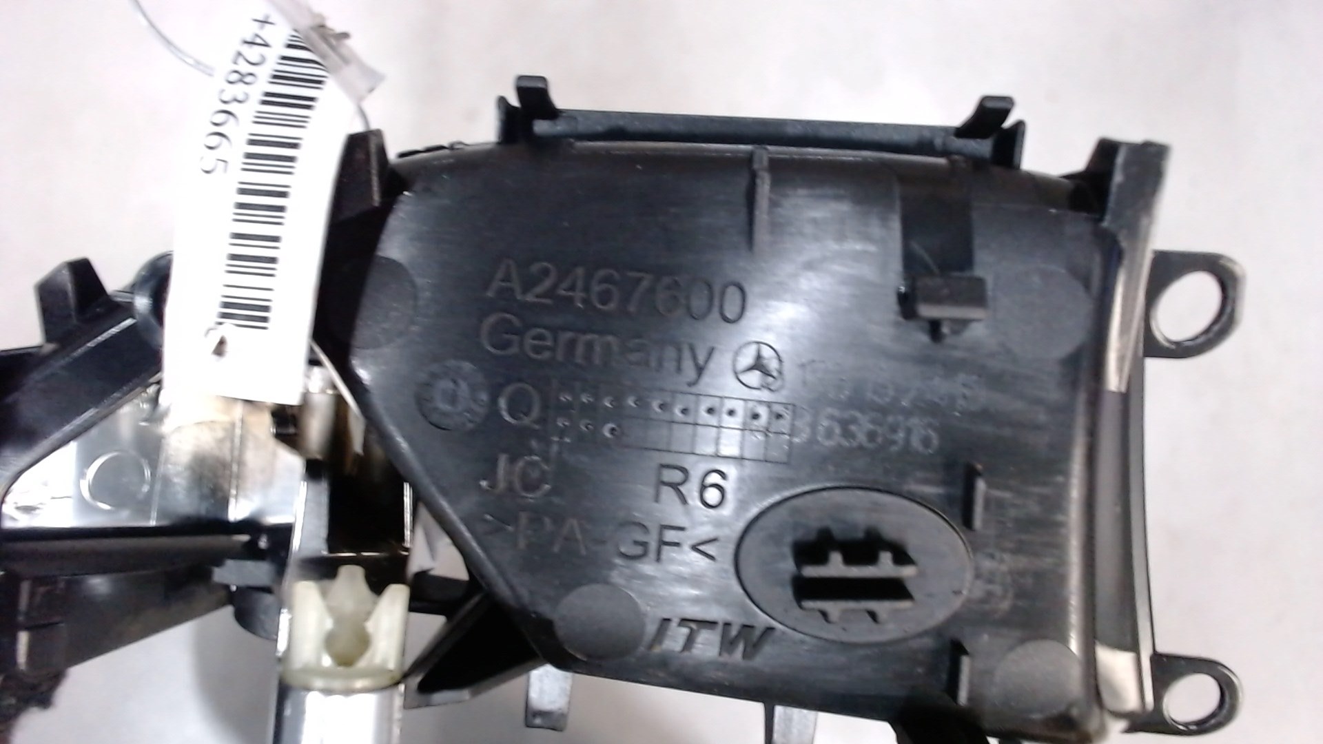 Ручка двери задней внутренняя правая