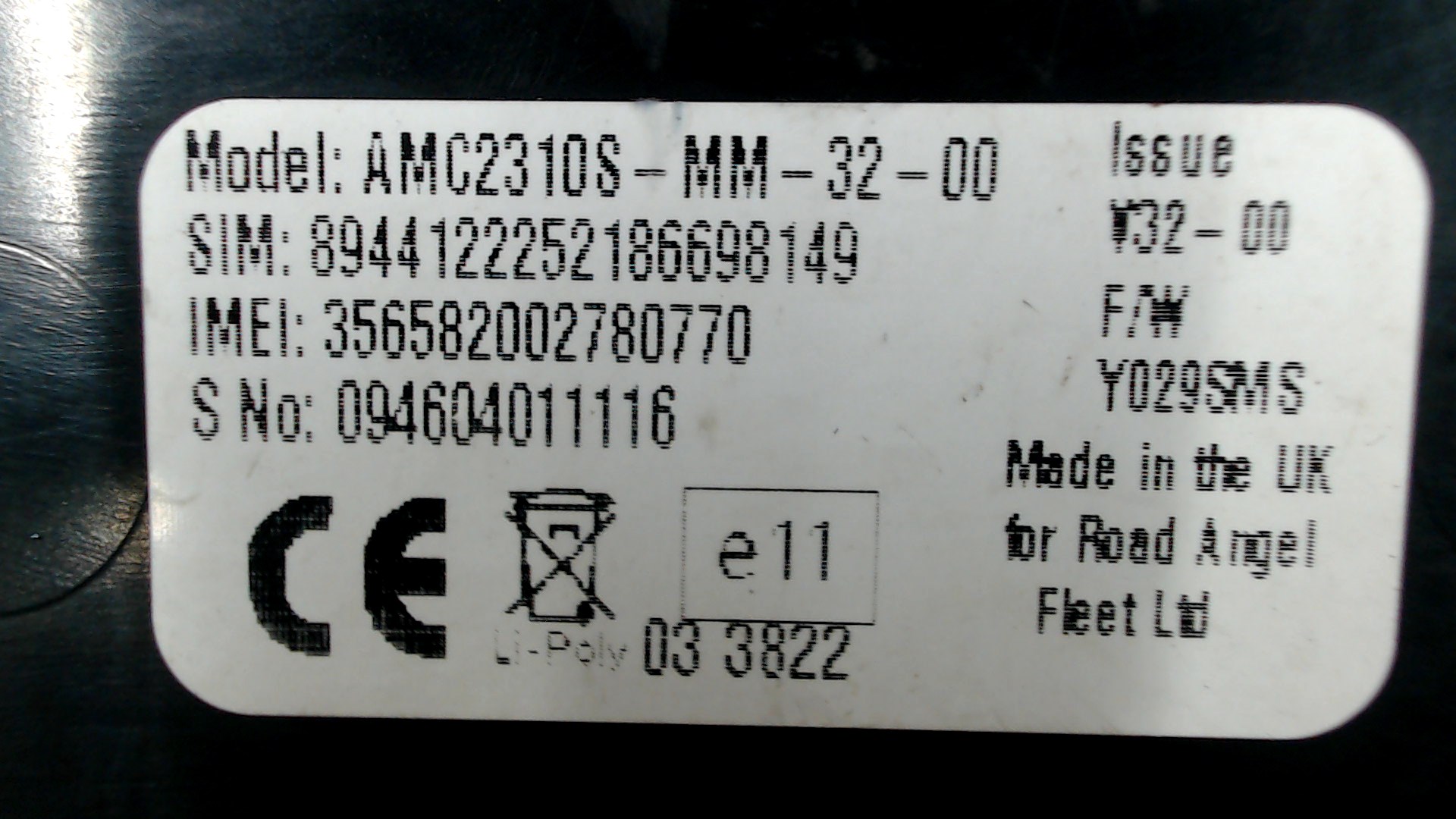 Блок управления навигацией