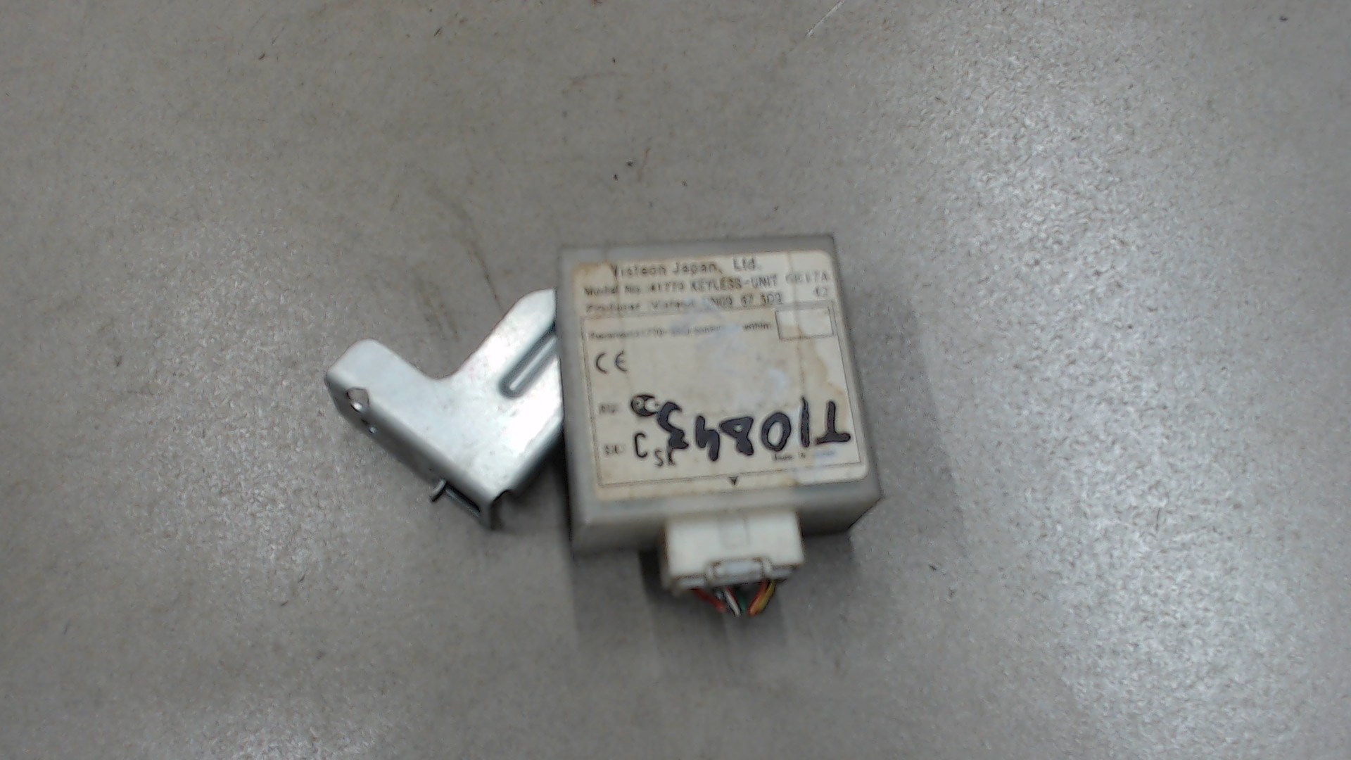 Блок электронный