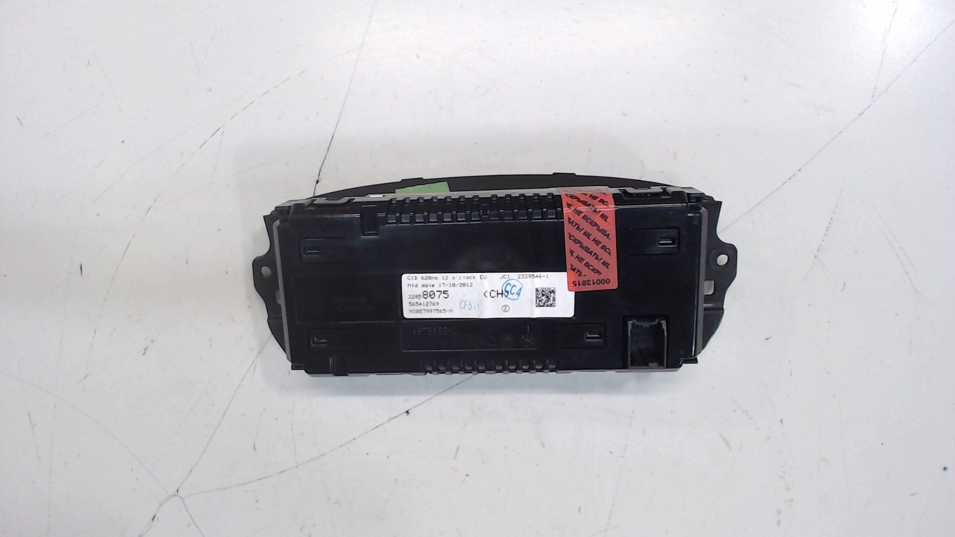 Дисплей информационный