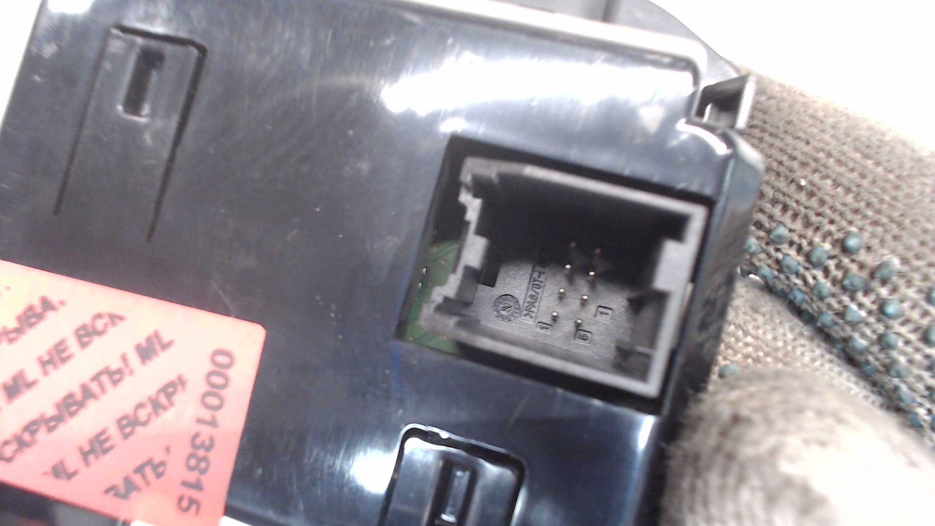 Дисплей информационный