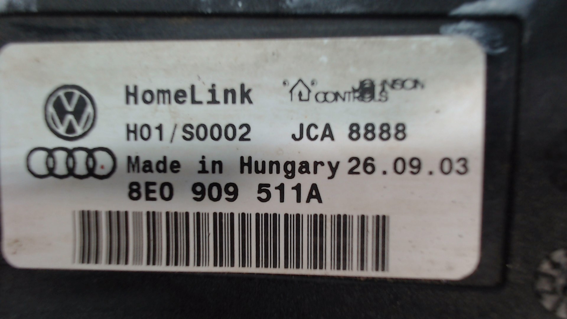 Блок электронный