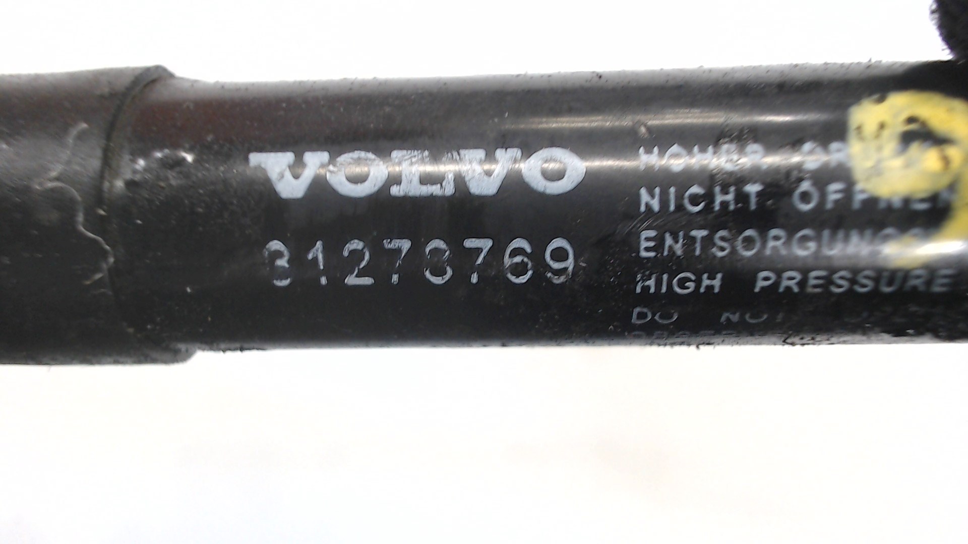 Амортизатор капота