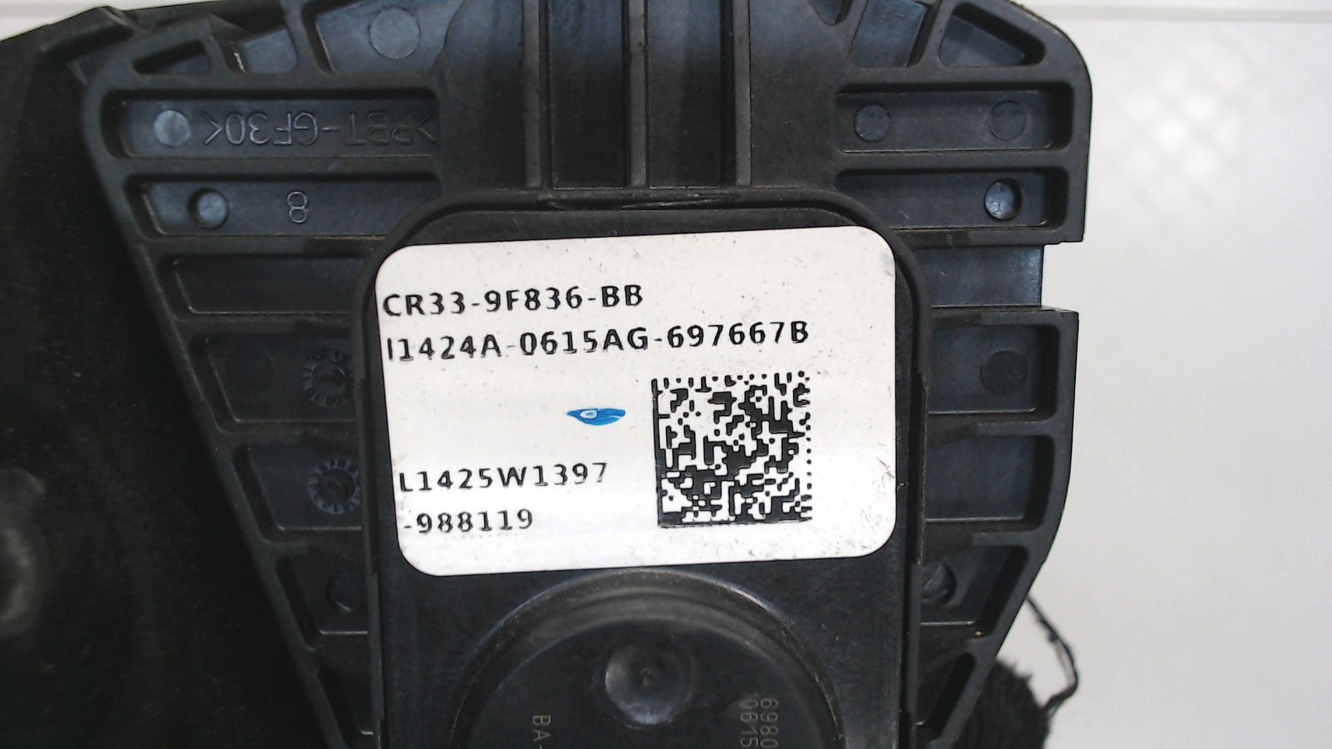 Педаль газа