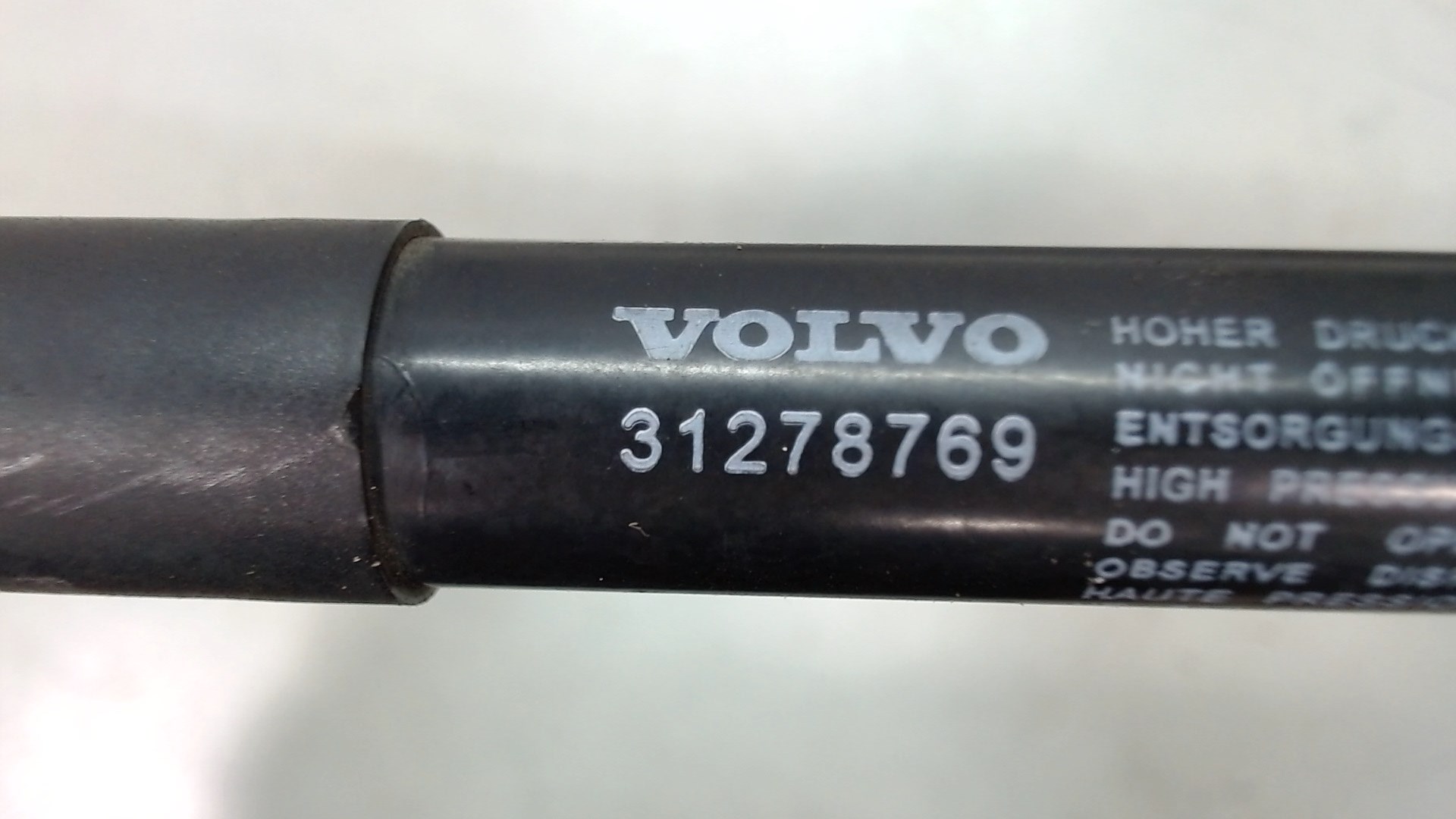 Амортизатор капота