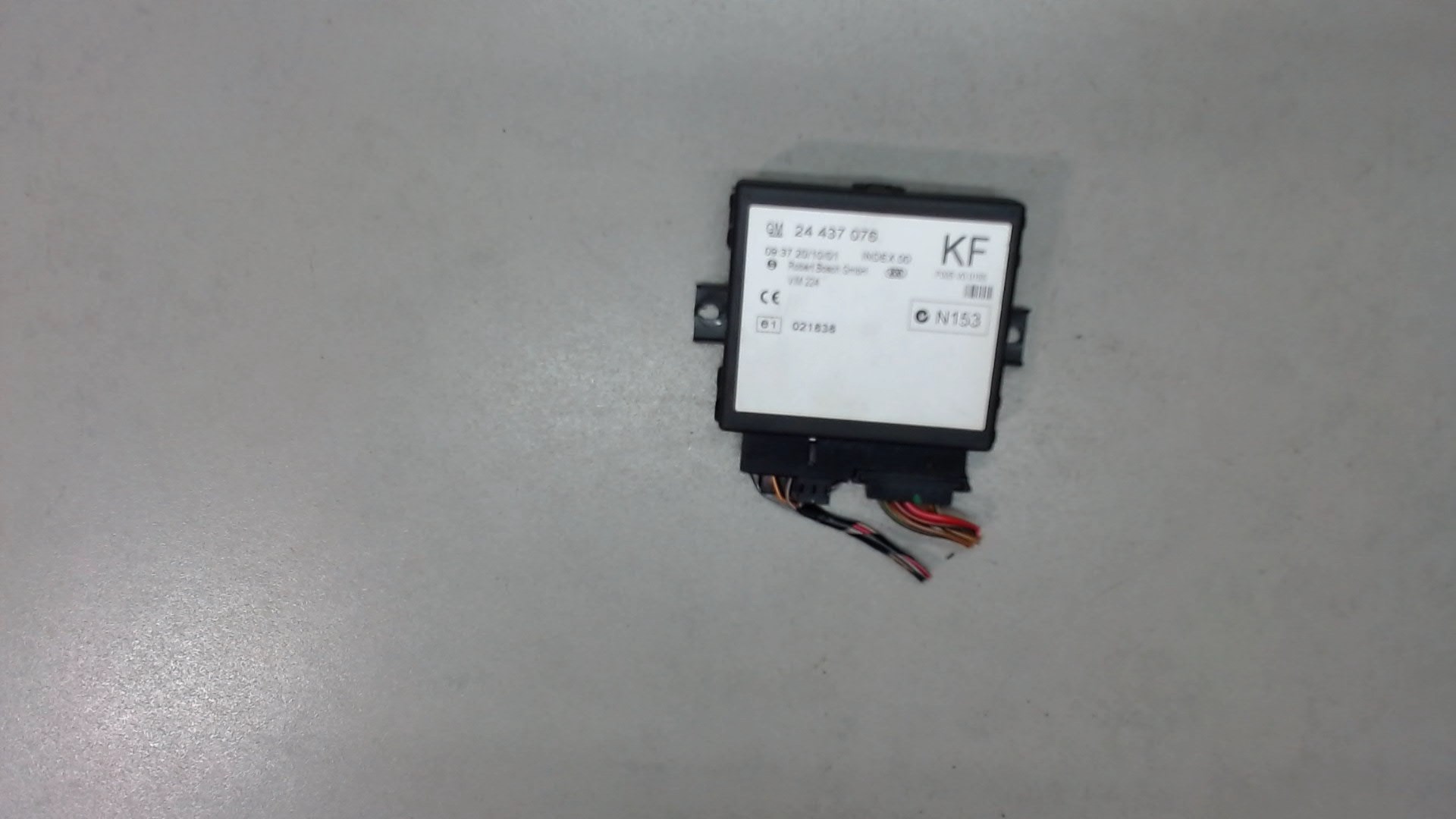 Иммобилайзер