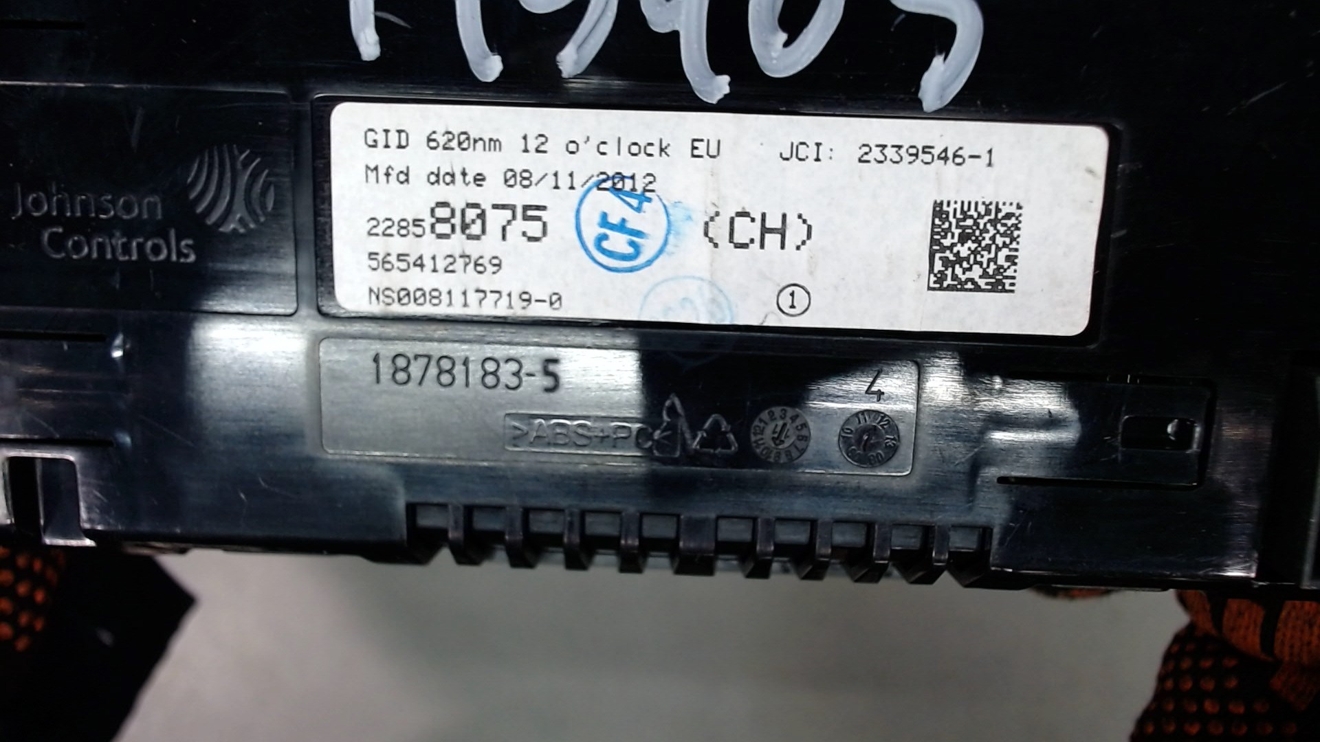 Дисплей информационный