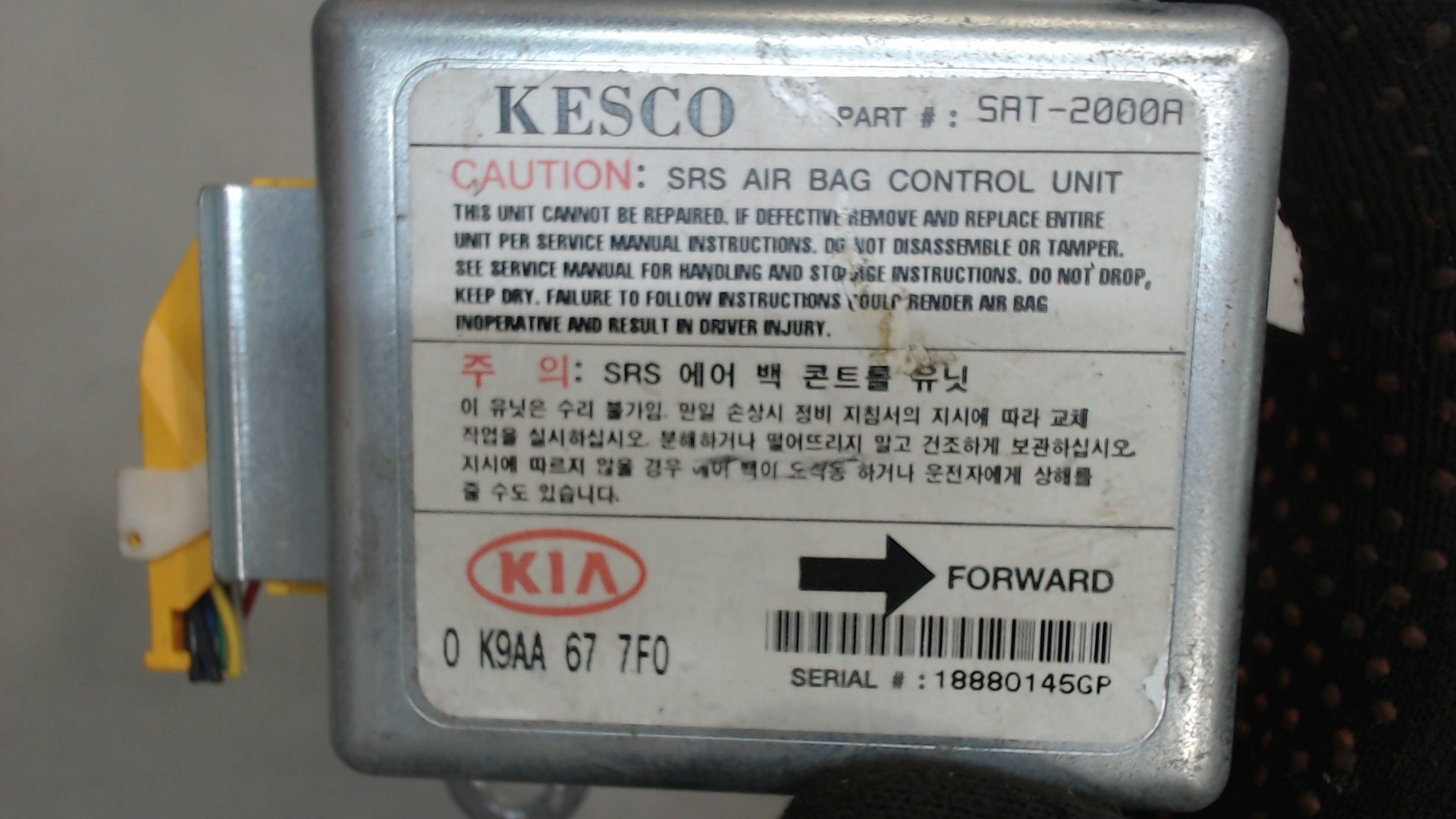 Блок управления подушек безопасности (AIR BAG)